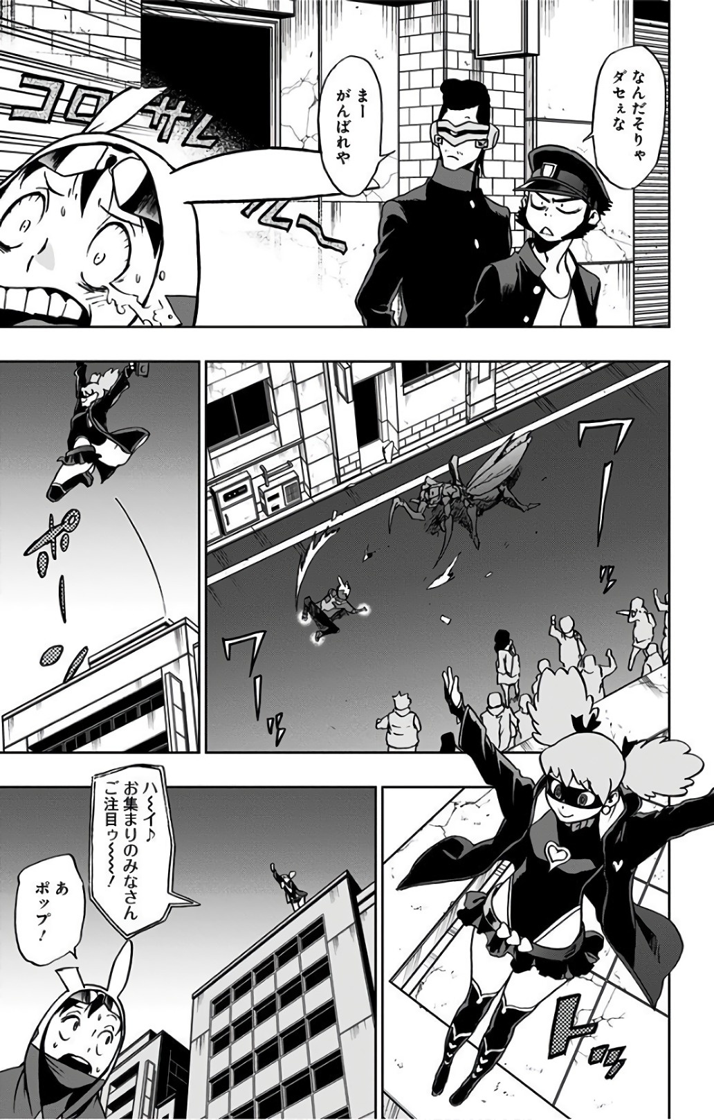 VIGILANTE: BOKU NO HERO ACADEMIA ILLEGALS - raw - Chapter 29 - https://jpdd.ccdd.to/JPDD/vigilantebokunoheroacademiaillegals/144148/c5zbp44uhym.jpg