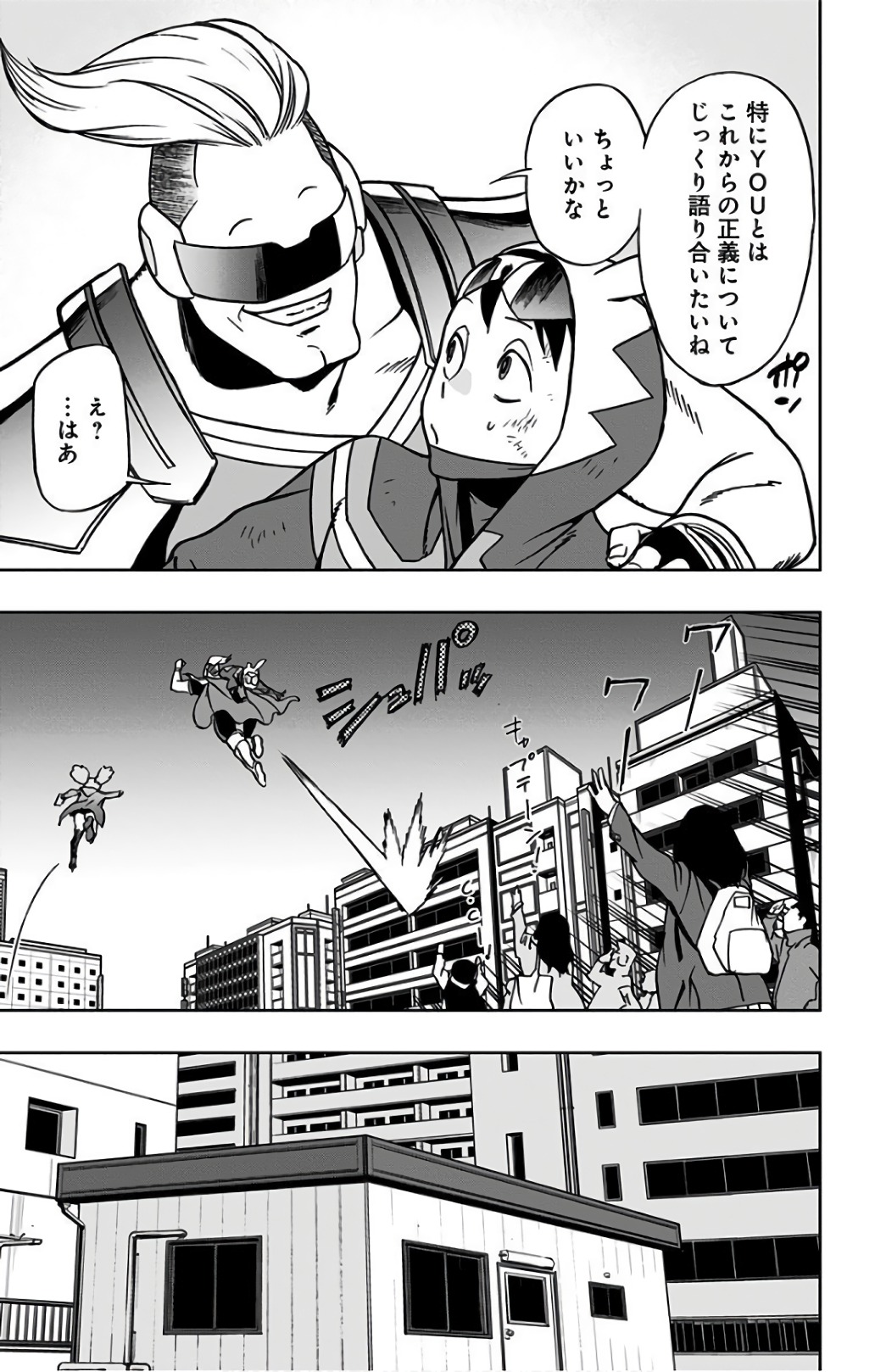 VIGILANTE: BOKU NO HERO ACADEMIA ILLEGALS - raw - Chapter 29 - https://jpdd.ccdd.to/JPDD/vigilantebokunoheroacademiaillegals/144148/mium2jlahg5.jpg