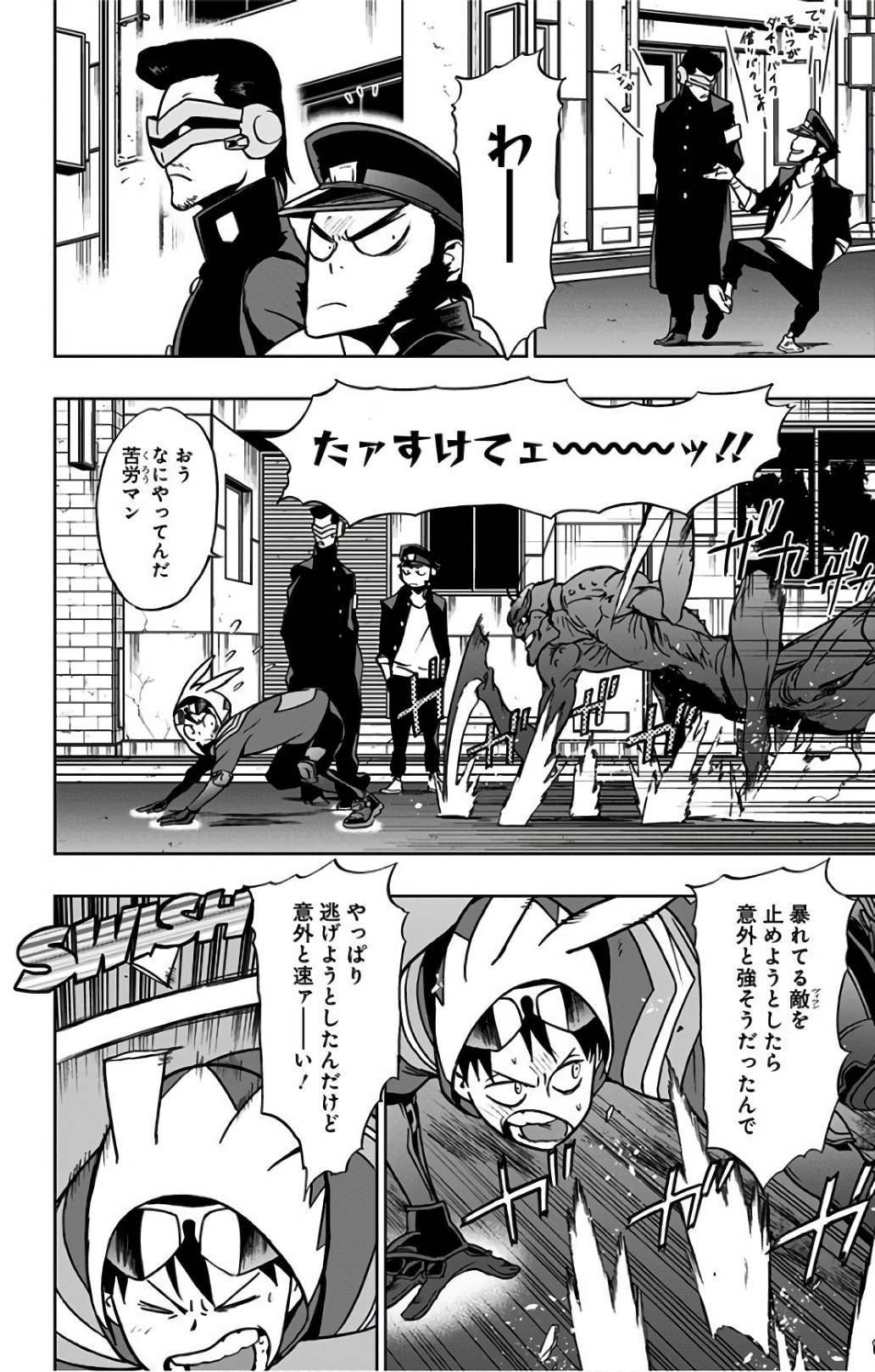 VIGILANTE: BOKU NO HERO ACADEMIA ILLEGALS - raw - Chapter 29 - https://jpdd.ccdd.to/JPDD/vigilantebokunoheroacademiaillegals/144148/uerqh3bh5u1.jpg