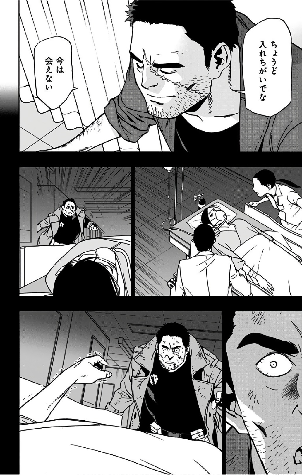 VIGILANTE: BOKU NO HERO ACADEMIA ILLEGALS - raw - Chapter 28 - https://jpdd.ccdd.to/JPDD/vigilantebokunoheroacademiaillegals/144149/3ijpli42la0.jpg