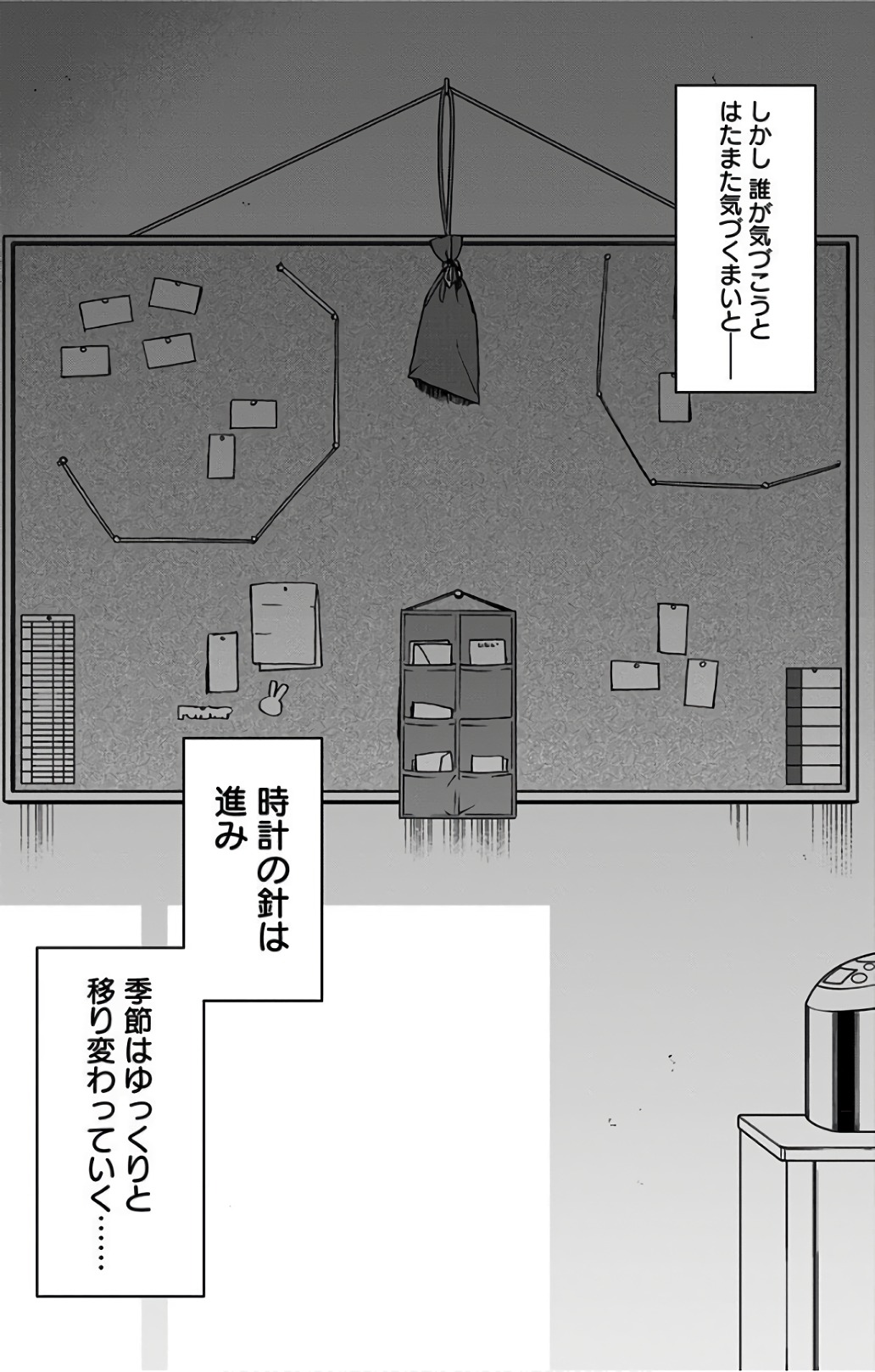VIGILANTE: BOKU NO HERO ACADEMIA ILLEGALS - raw - Chapter 28 - https://jpdd.ccdd.to/JPDD/vigilantebokunoheroacademiaillegals/144149/cws5zghap1o.jpg