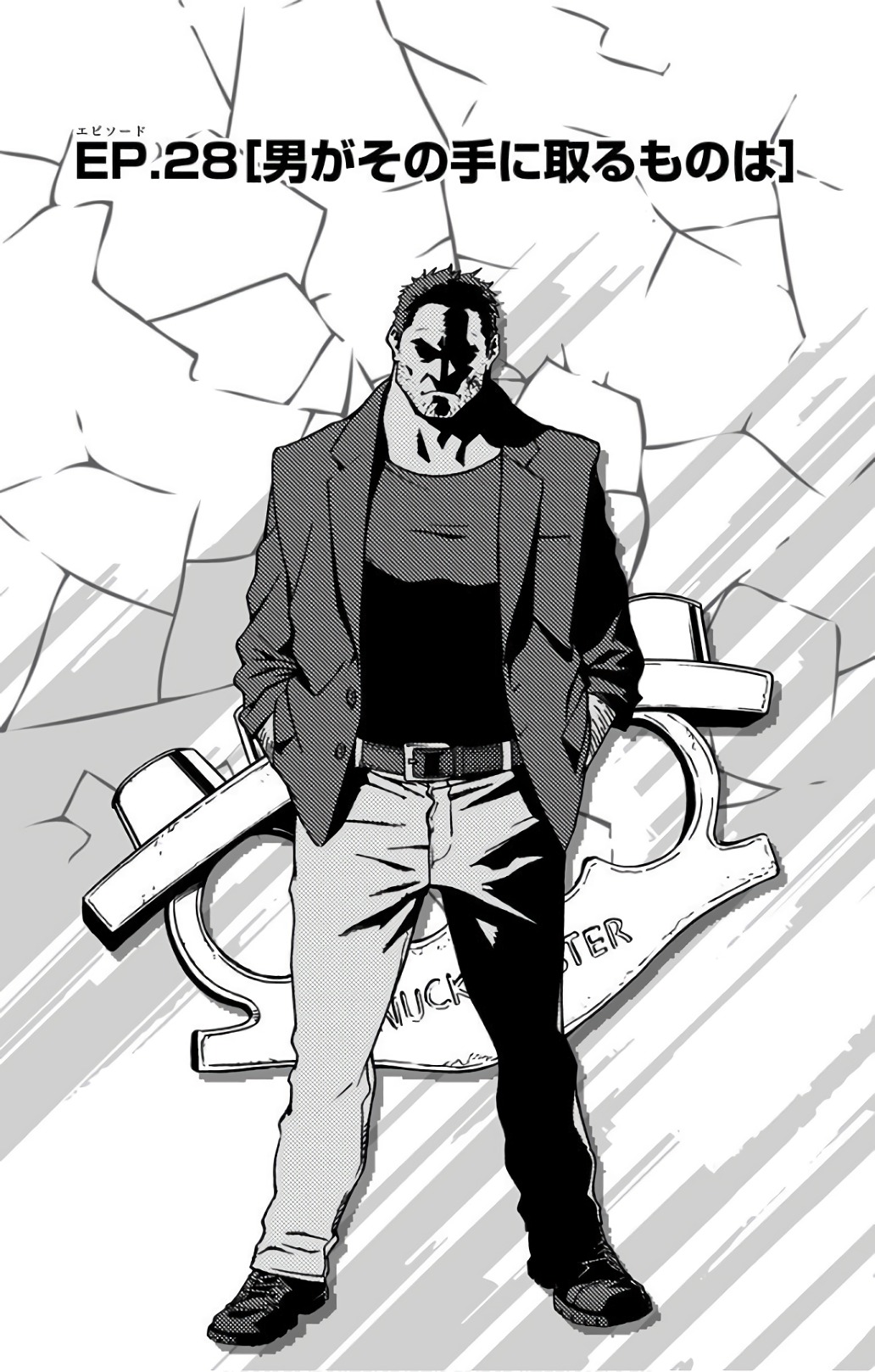 VIGILANTE: BOKU NO HERO ACADEMIA ILLEGALS - raw - Chapter 28 - https://jpdd.ccdd.to/JPDD/vigilantebokunoheroacademiaillegals/144149/ig3vvjcnrq4.jpg