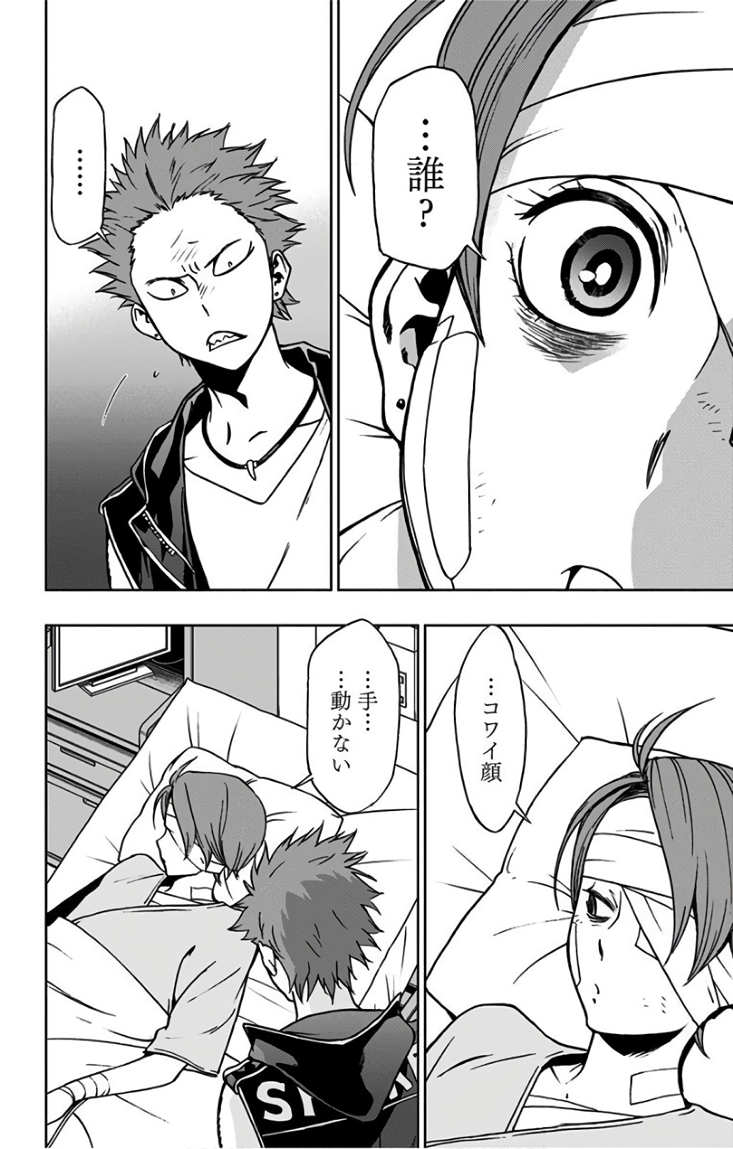 VIGILANTE: BOKU NO HERO ACADEMIA ILLEGALS - raw - Chapter 28 - https://jpdd.ccdd.to/JPDD/vigilantebokunoheroacademiaillegals/144149/iwpcris4ij1.jpg