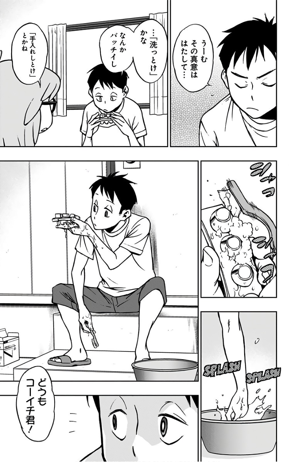 VIGILANTE: BOKU NO HERO ACADEMIA ILLEGALS - raw - Chapter 28 - https://jpdd.ccdd.to/JPDD/vigilantebokunoheroacademiaillegals/144149/j02xdwrk1c3.jpg
