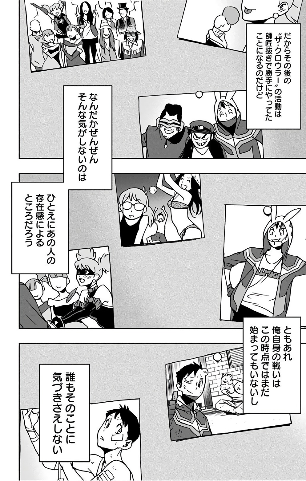 VIGILANTE: BOKU NO HERO ACADEMIA ILLEGALS - raw - Chapter 28 - https://jpdd.ccdd.to/JPDD/vigilantebokunoheroacademiaillegals/144149/kydqfbdtgoa.jpg