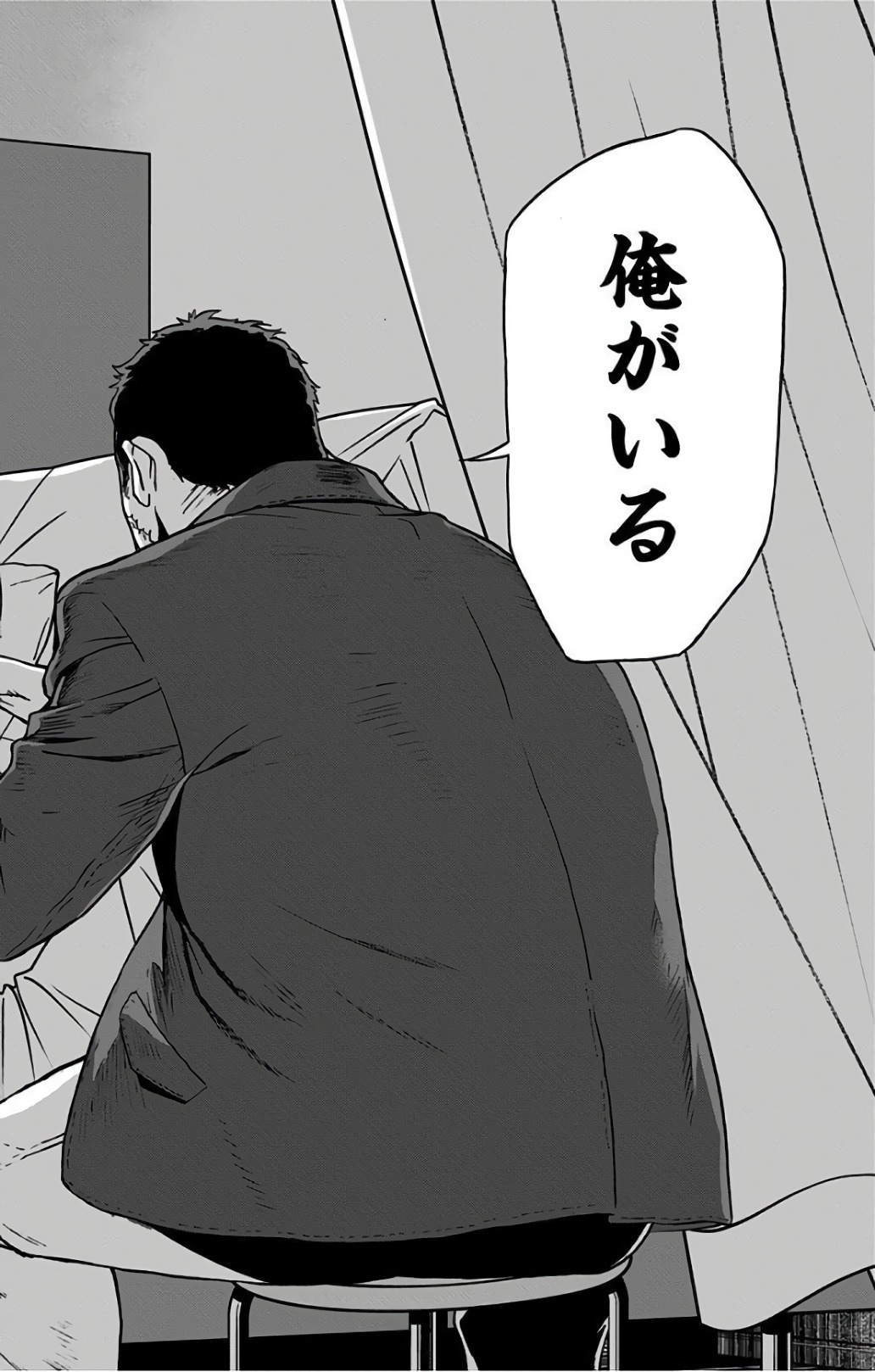 VIGILANTE: BOKU NO HERO ACADEMIA ILLEGALS - raw - Chapter 28 - https://jpdd.ccdd.to/JPDD/vigilantebokunoheroacademiaillegals/144149/qbuw5eg5ujq.jpg