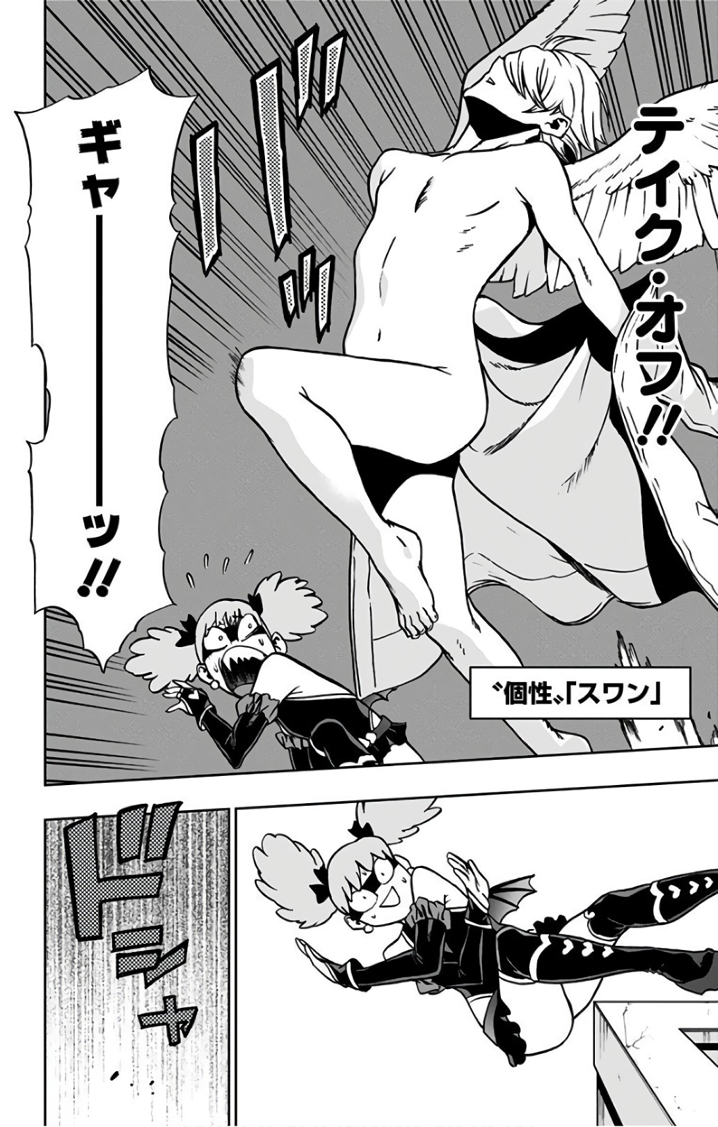 VIGILANTE: BOKU NO HERO ACADEMIA ILLEGALS - raw - Chapter 27 - https://jpdd.ccdd.to/JPDD/vigilantebokunoheroacademiaillegals/144150/0qdx4fzzhpo.jpg