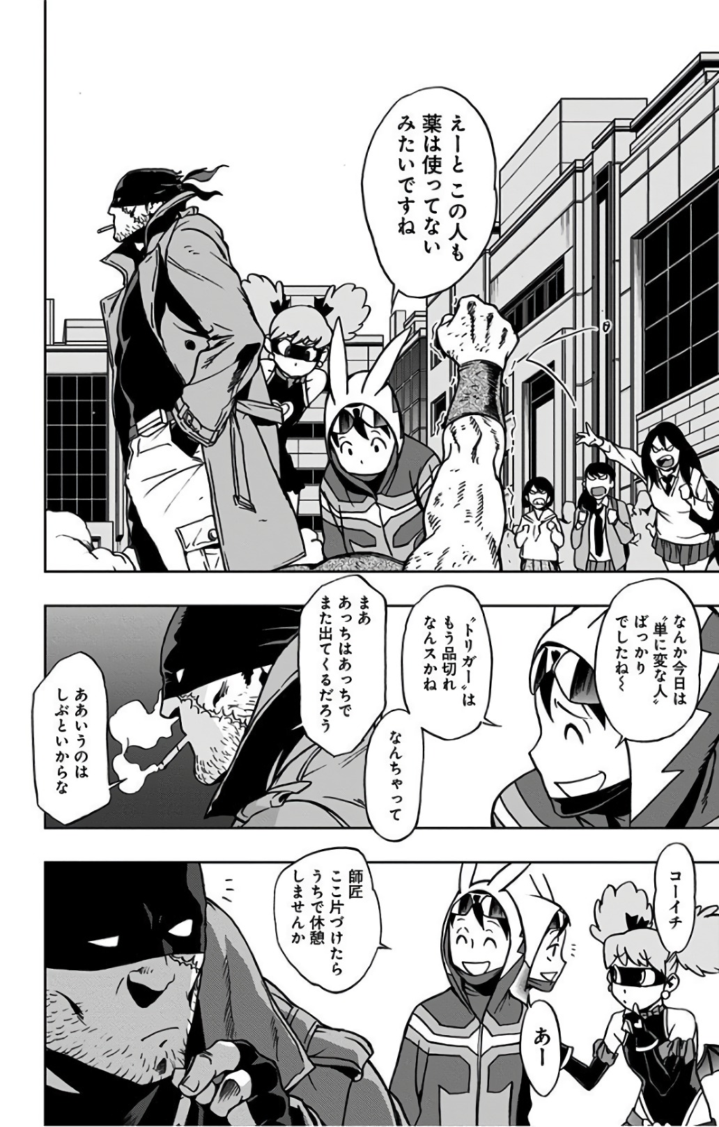 VIGILANTE: BOKU NO HERO ACADEMIA ILLEGALS - raw - Chapter 27 - https://jpdd.ccdd.to/JPDD/vigilantebokunoheroacademiaillegals/144150/c41owan4unw.jpg
