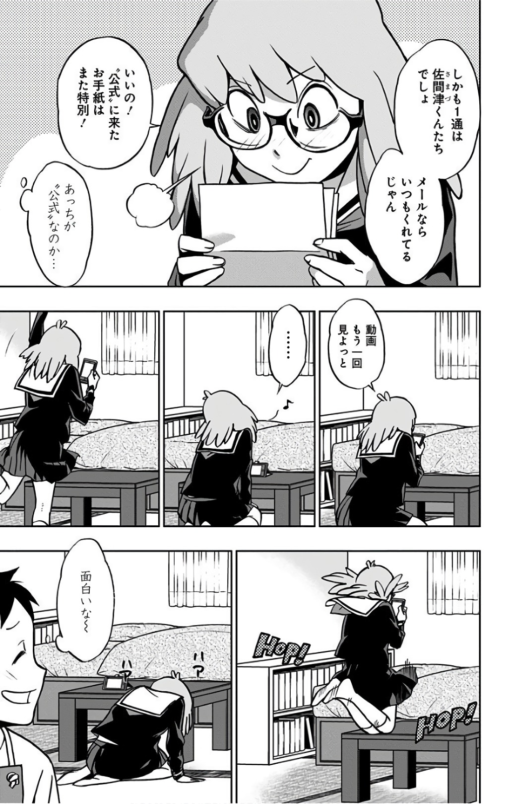 VIGILANTE: BOKU NO HERO ACADEMIA ILLEGALS - raw - Chapter 27 - https://jpdd.ccdd.to/JPDD/vigilantebokunoheroacademiaillegals/144150/ce2zadaaquh.jpg