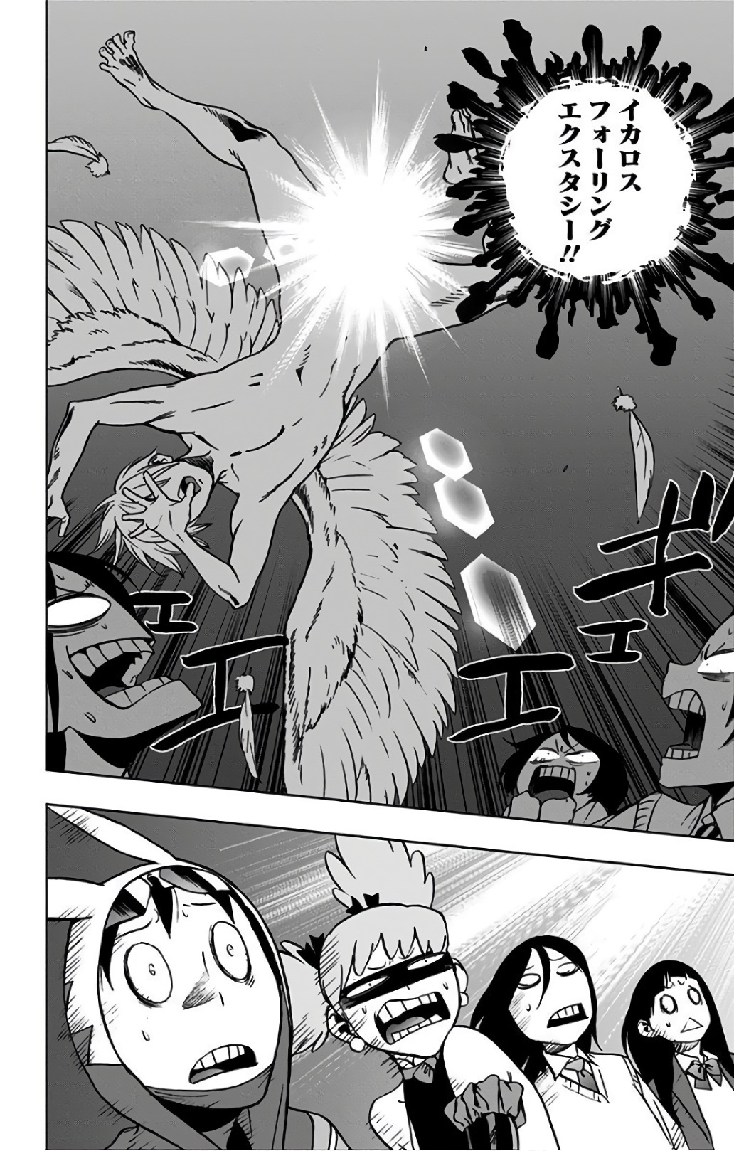 VIGILANTE: BOKU NO HERO ACADEMIA ILLEGALS - raw - Chapter 27 - https://jpdd.ccdd.to/JPDD/vigilantebokunoheroacademiaillegals/144150/k0bghjpyqs3.jpg
