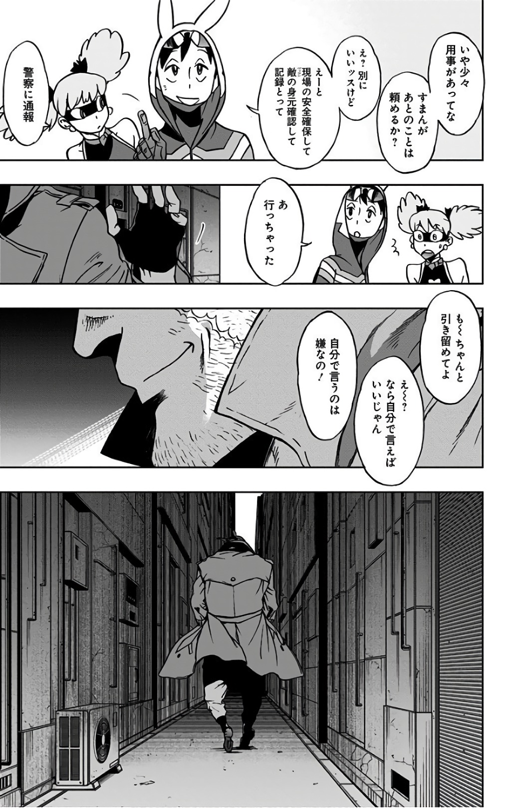 VIGILANTE: BOKU NO HERO ACADEMIA ILLEGALS - raw - Chapter 27 - https://jpdd.ccdd.to/JPDD/vigilantebokunoheroacademiaillegals/144150/mzjimflcl2a.jpg