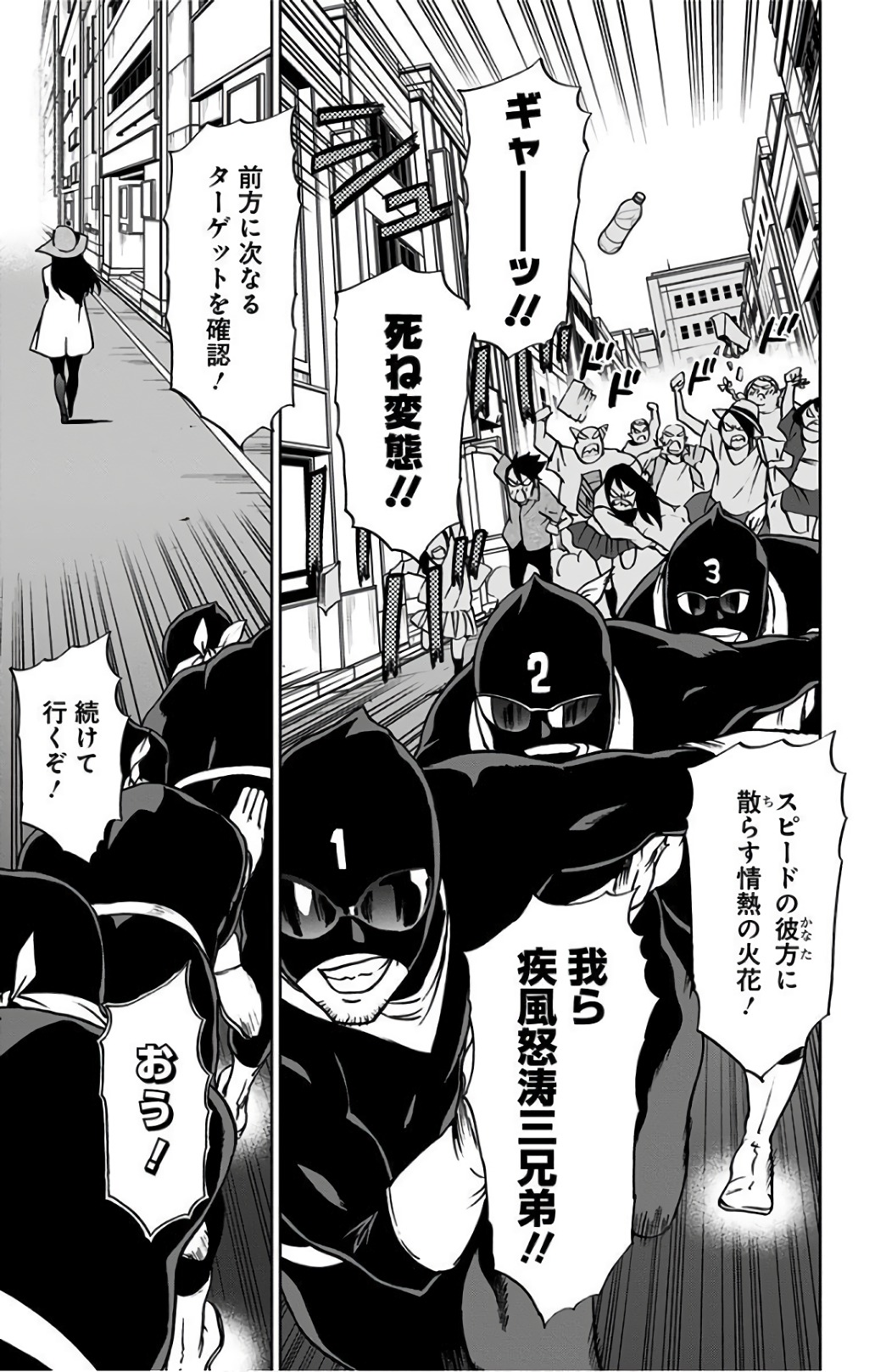 VIGILANTE: BOKU NO HERO ACADEMIA ILLEGALS - raw - Chapter 27 - https://jpdd.ccdd.to/JPDD/vigilantebokunoheroacademiaillegals/144150/r3v4nfrejlb.jpg