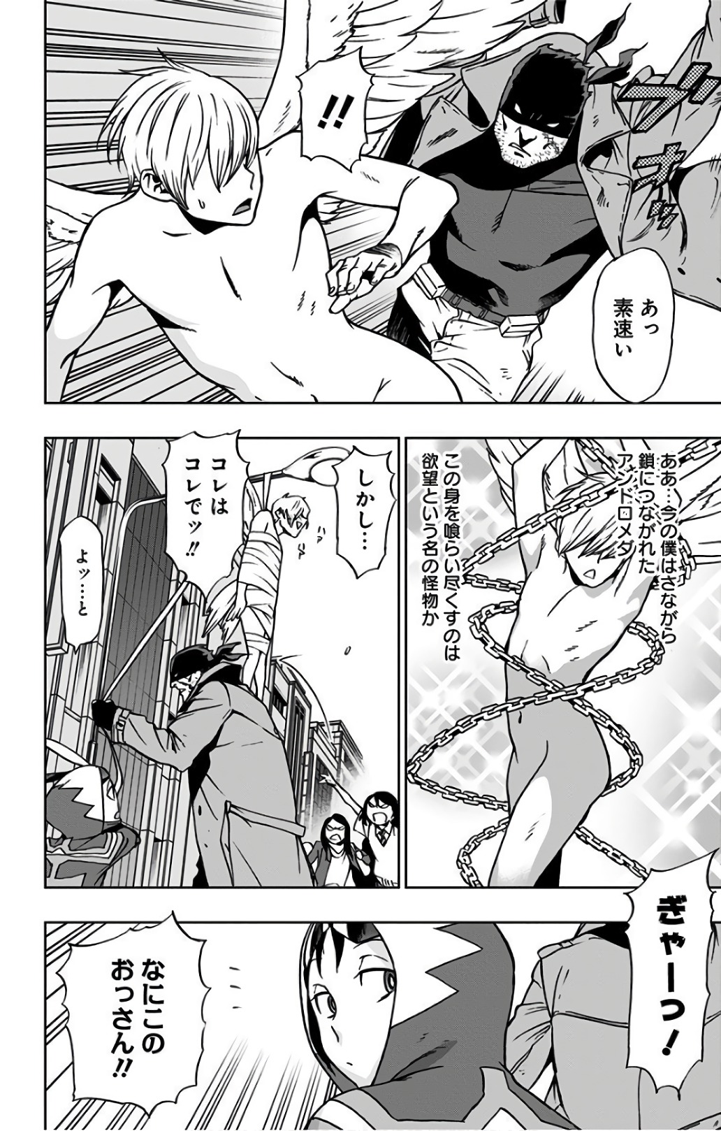 VIGILANTE: BOKU NO HERO ACADEMIA ILLEGALS - raw - Chapter 27 - https://jpdd.ccdd.to/JPDD/vigilantebokunoheroacademiaillegals/144150/ynskq421d4f.jpg