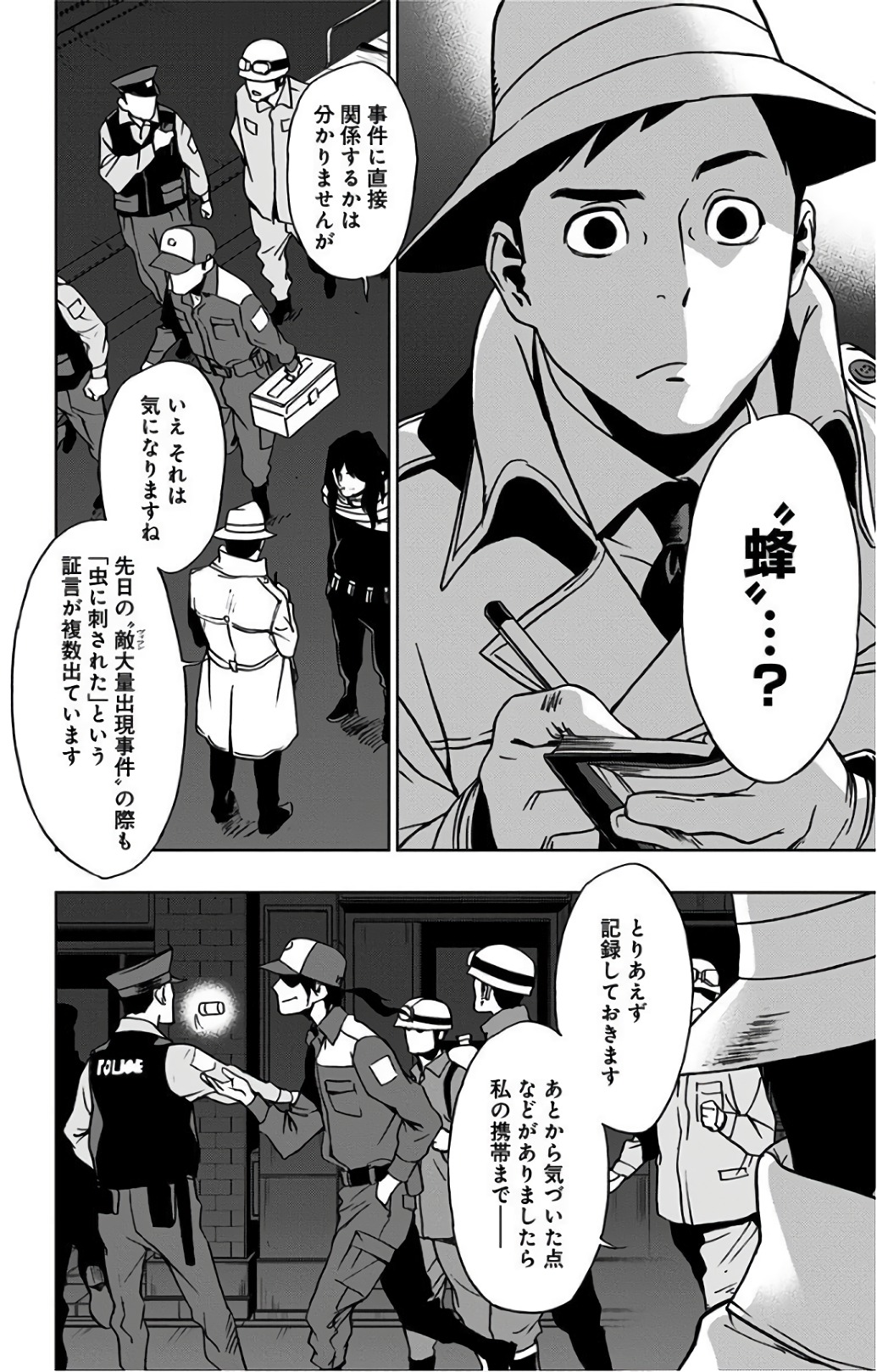 VIGILANTE: BOKU NO HERO ACADEMIA ILLEGALS - raw - Chapter 26 - https://jpdd.ccdd.to/JPDD/vigilantebokunoheroacademiaillegals/144151/1e2hxwgh3mb.jpg