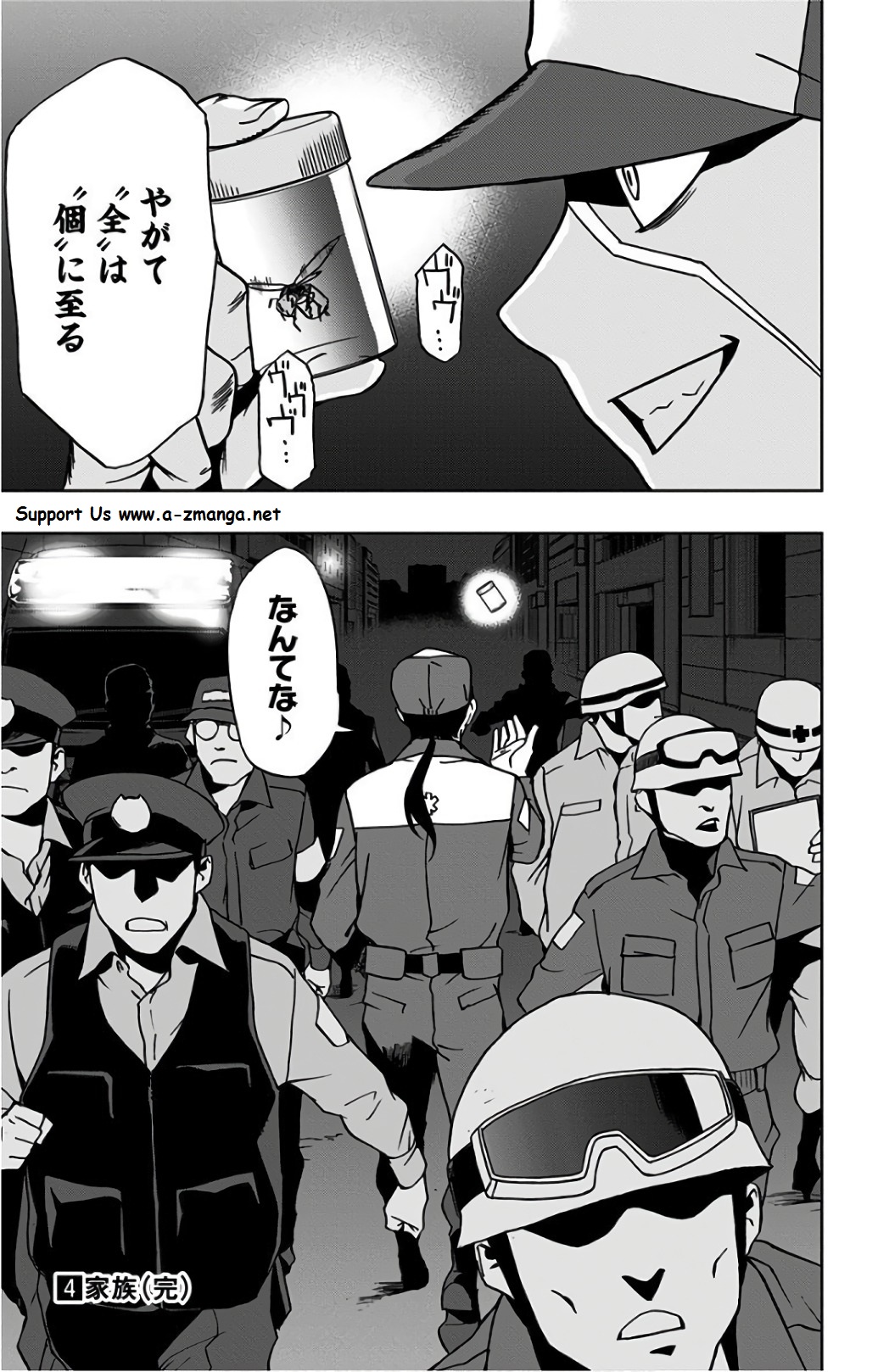 VIGILANTE: BOKU NO HERO ACADEMIA ILLEGALS - raw - Chapter 26 - https://jpdd.ccdd.to/JPDD/vigilantebokunoheroacademiaillegals/144151/2l0bf0qtfc1.jpg