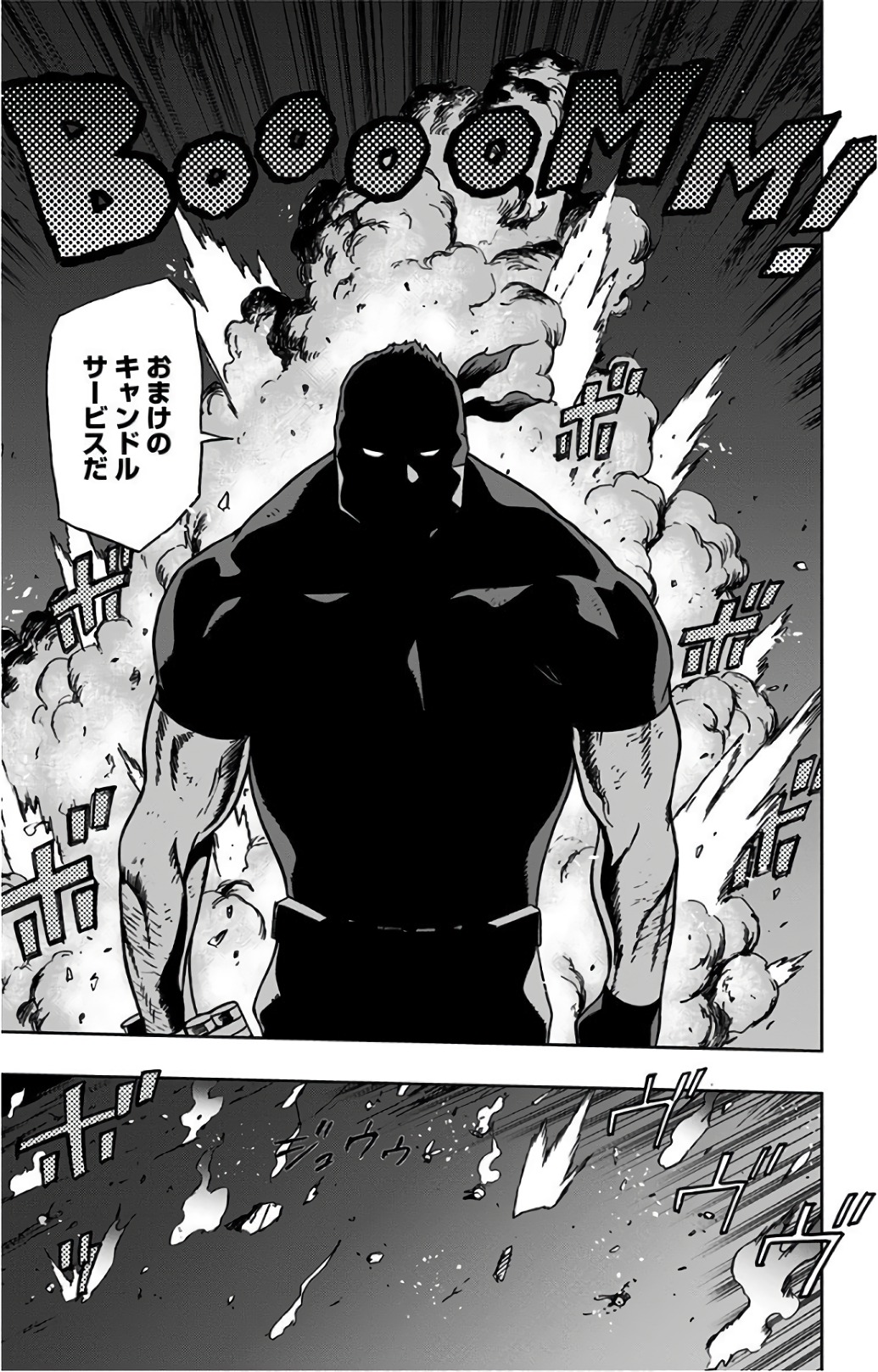 VIGILANTE: BOKU NO HERO ACADEMIA ILLEGALS - raw - Chapter 26 - https://jpdd.ccdd.to/JPDD/vigilantebokunoheroacademiaillegals/144151/3ao1hlf10sa.jpg