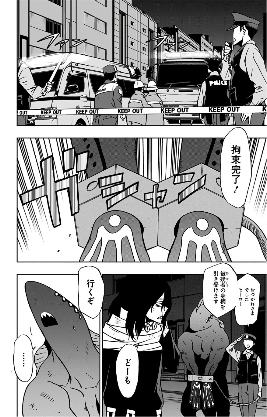VIGILANTE: BOKU NO HERO ACADEMIA ILLEGALS - raw - Chapter 26 - https://jpdd.ccdd.to/JPDD/vigilantebokunoheroacademiaillegals/144151/aekwb0djkkv.jpg