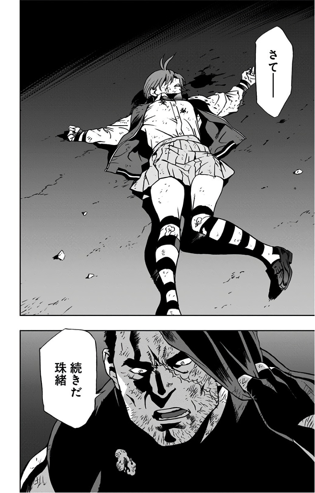 VIGILANTE: BOKU NO HERO ACADEMIA ILLEGALS - raw - Chapter 26 - https://jpdd.ccdd.to/JPDD/vigilantebokunoheroacademiaillegals/144151/c0lqofvfi42.jpg
