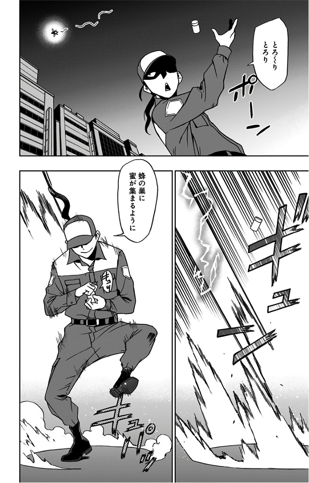 VIGILANTE: BOKU NO HERO ACADEMIA ILLEGALS - raw - Chapter 26 - https://jpdd.ccdd.to/JPDD/vigilantebokunoheroacademiaillegals/144151/oixc1nfwgih.jpg