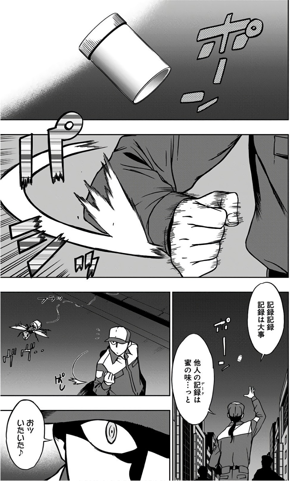 VIGILANTE: BOKU NO HERO ACADEMIA ILLEGALS - raw - Chapter 26 - https://jpdd.ccdd.to/JPDD/vigilantebokunoheroacademiaillegals/144151/yqsbrve0tqk.jpg