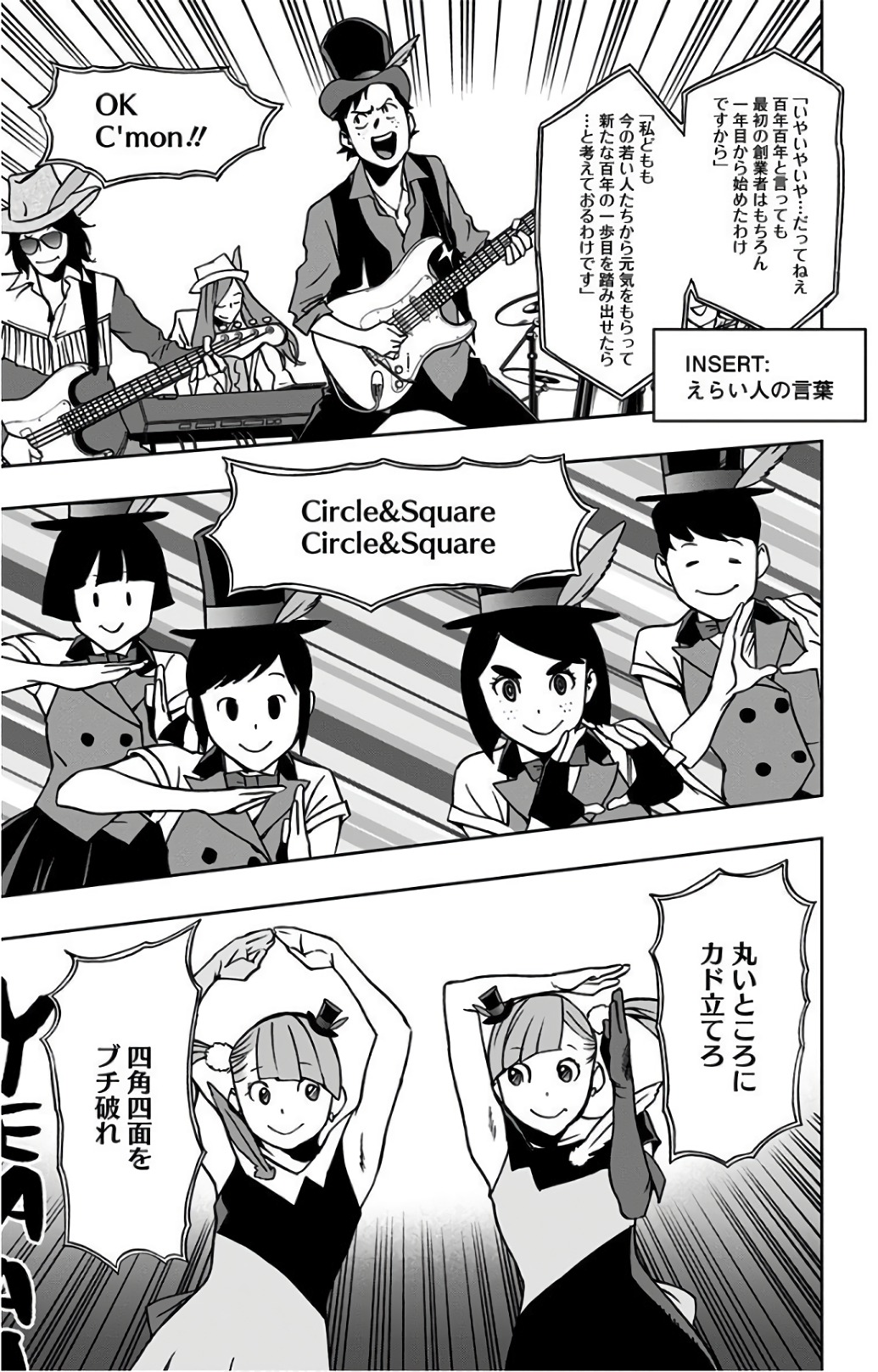 VIGILANTE: BOKU NO HERO ACADEMIA ILLEGALS - raw - Chapter 25 - https://jpdd.ccdd.to/JPDD/vigilantebokunoheroacademiaillegals/144152/2j42twkehmd.jpg
