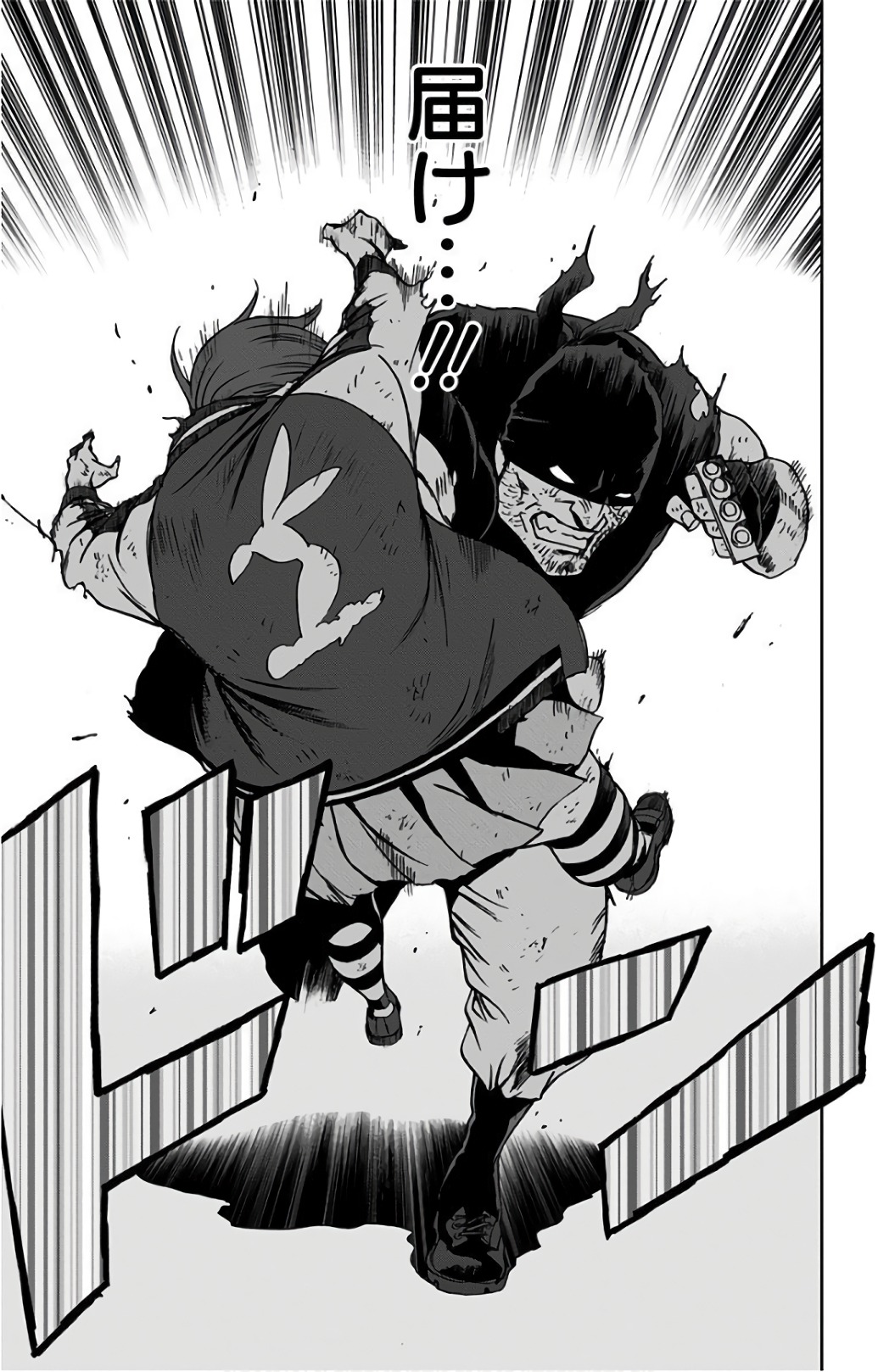 VIGILANTE: BOKU NO HERO ACADEMIA ILLEGALS - raw - Chapter 25 - https://jpdd.ccdd.to/JPDD/vigilantebokunoheroacademiaillegals/144152/aoegyuk1apr.jpg