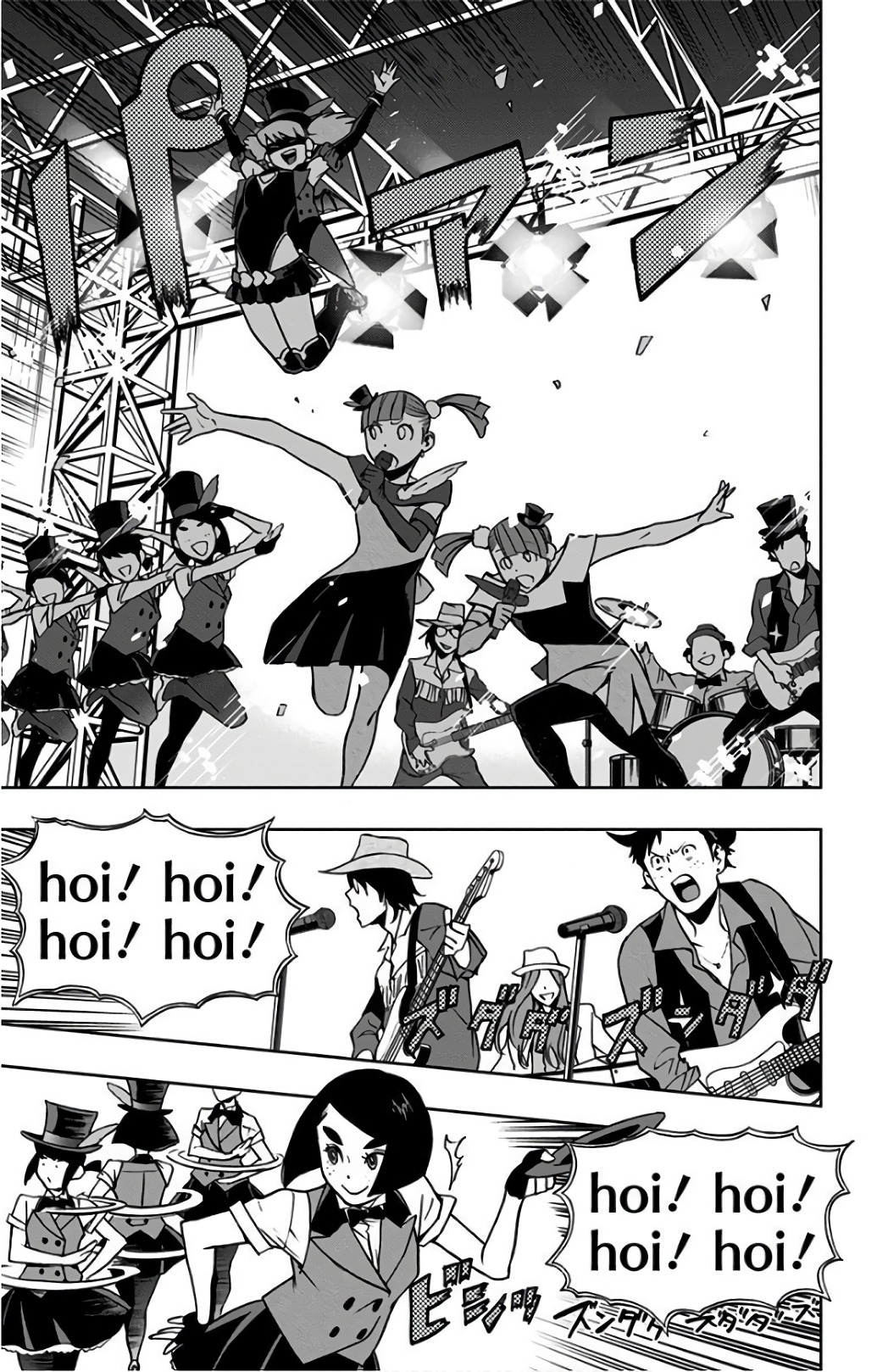 VIGILANTE: BOKU NO HERO ACADEMIA ILLEGALS - raw - Chapter 25 - https://jpdd.ccdd.to/JPDD/vigilantebokunoheroacademiaillegals/144152/cqjyjcqtssq.jpg