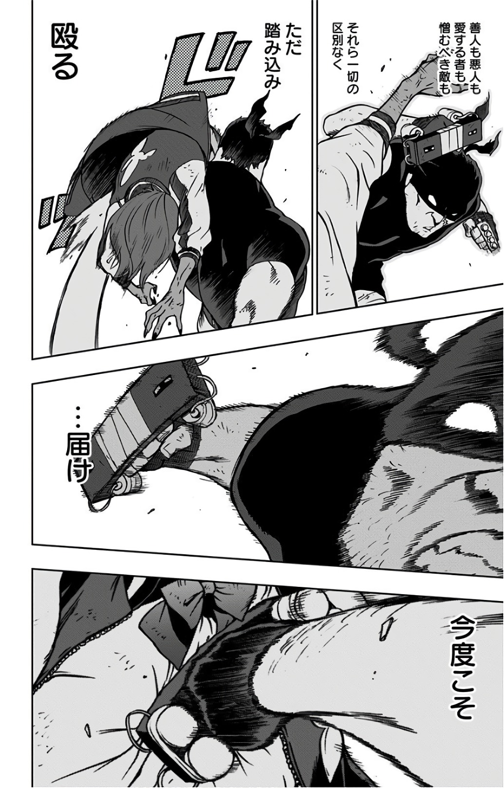 VIGILANTE: BOKU NO HERO ACADEMIA ILLEGALS - raw - Chapter 25 - https://jpdd.ccdd.to/JPDD/vigilantebokunoheroacademiaillegals/144152/cudu2j4qg3j.jpg