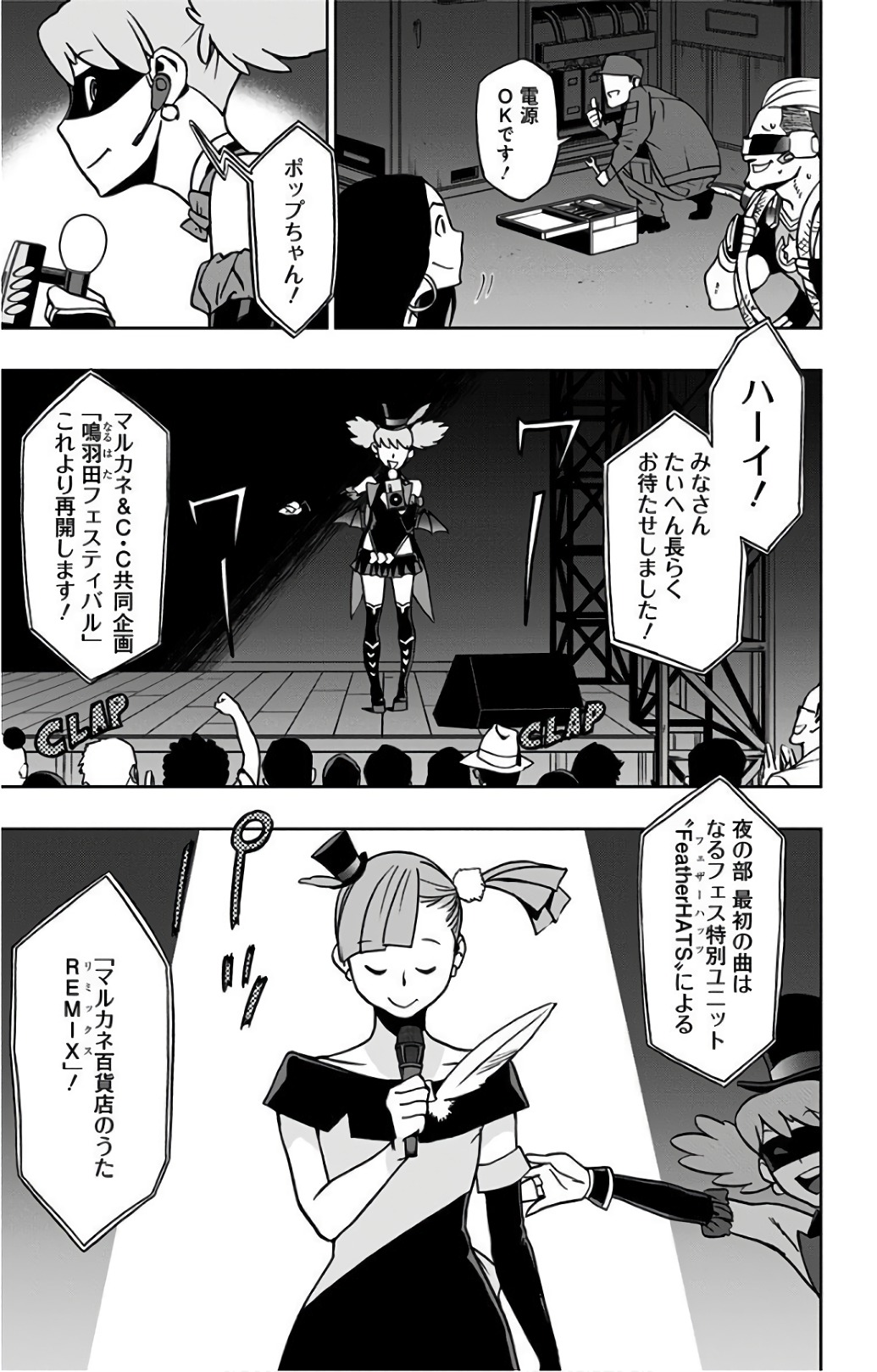 VIGILANTE: BOKU NO HERO ACADEMIA ILLEGALS - raw - Chapter 25 - https://jpdd.ccdd.to/JPDD/vigilantebokunoheroacademiaillegals/144152/drf2bik1snx.jpg
