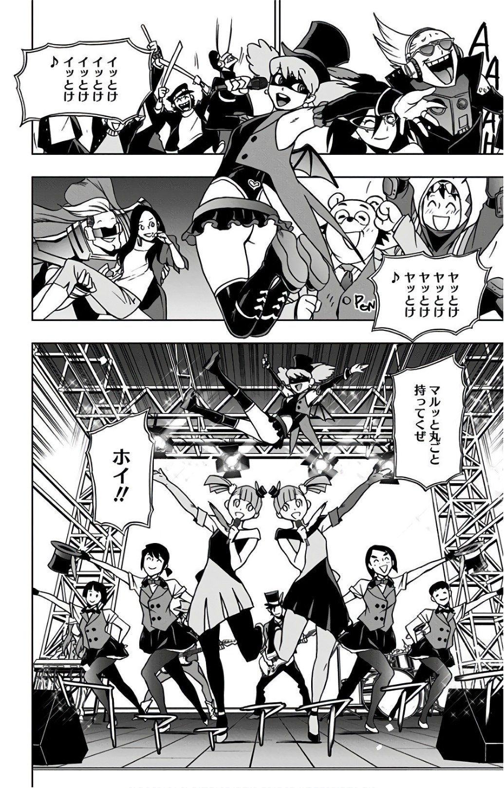 VIGILANTE: BOKU NO HERO ACADEMIA ILLEGALS - raw - Chapter 25 - https://jpdd.ccdd.to/JPDD/vigilantebokunoheroacademiaillegals/144152/ixl210he4gi.jpg