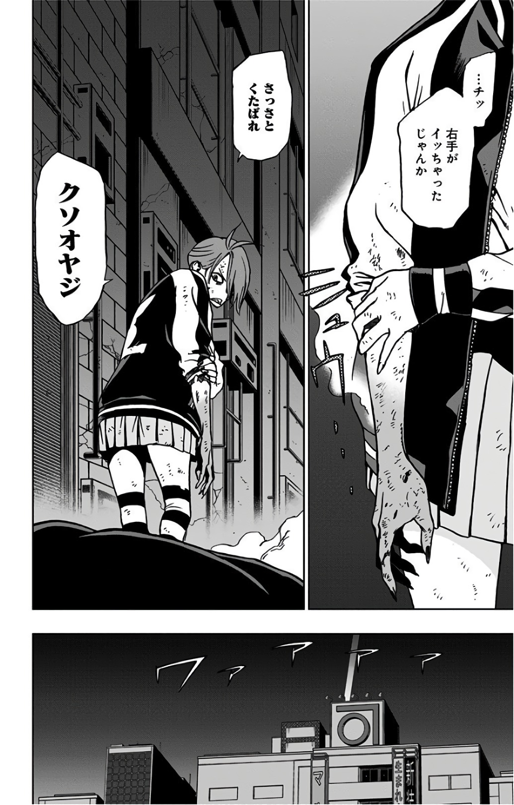 VIGILANTE: BOKU NO HERO ACADEMIA ILLEGALS - raw - Chapter 25 - https://jpdd.ccdd.to/JPDD/vigilantebokunoheroacademiaillegals/144152/trzvbshnlwn.jpg