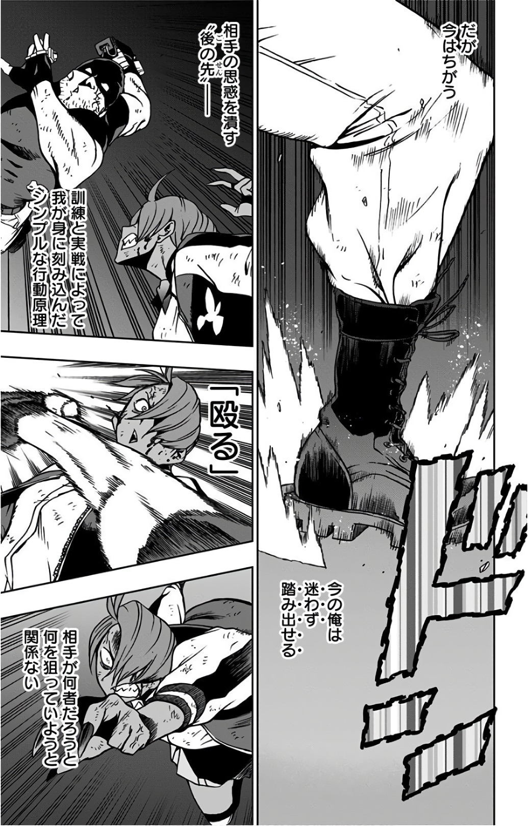 VIGILANTE: BOKU NO HERO ACADEMIA ILLEGALS - raw - Chapter 25 - https://jpdd.ccdd.to/JPDD/vigilantebokunoheroacademiaillegals/144152/ugtqwrkmv0a.jpg