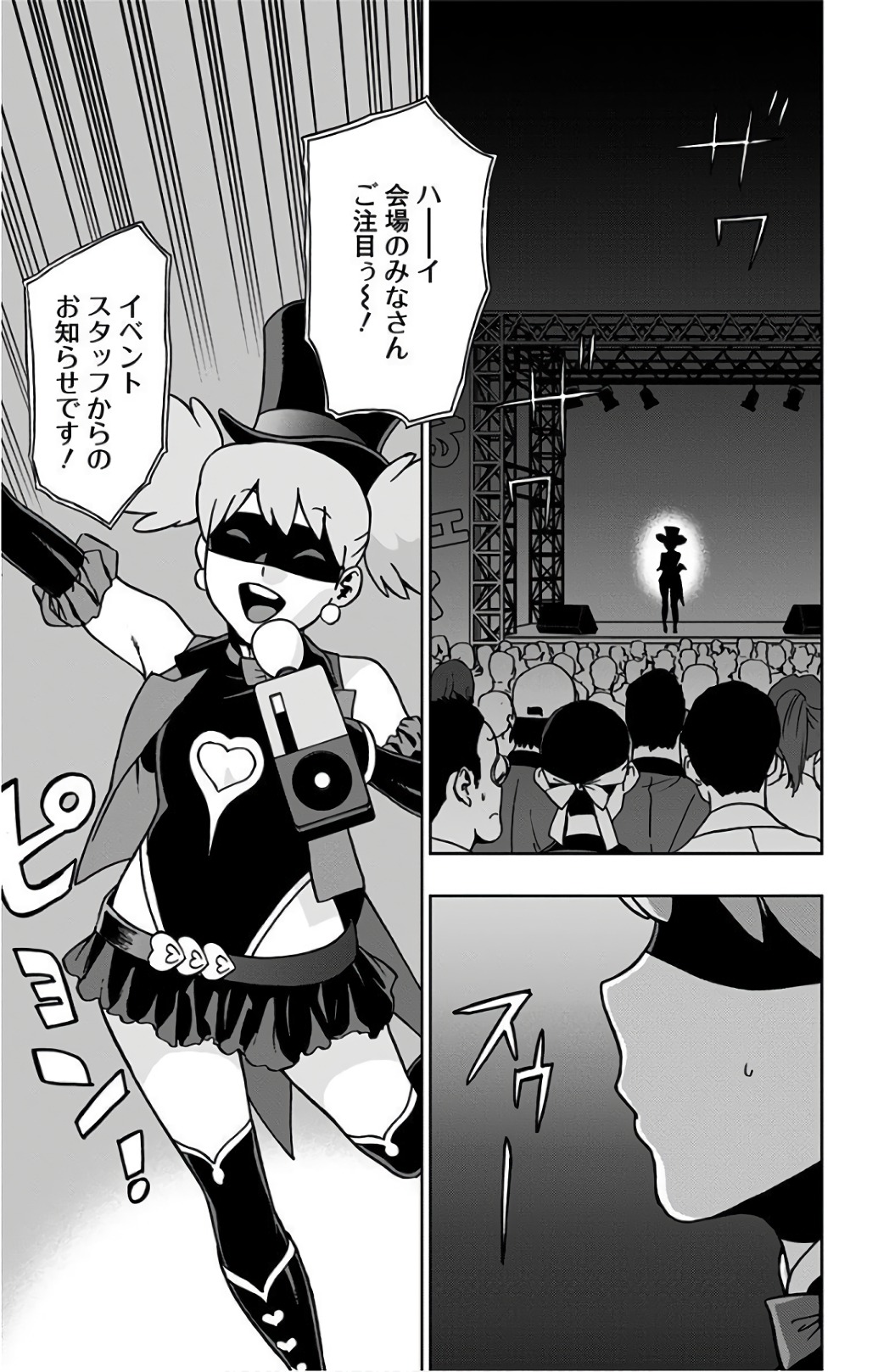 VIGILANTE: BOKU NO HERO ACADEMIA ILLEGALS - raw - Chapter 24 - https://jpdd.ccdd.to/JPDD/vigilantebokunoheroacademiaillegals/144153/1acpxfayixi.jpg
