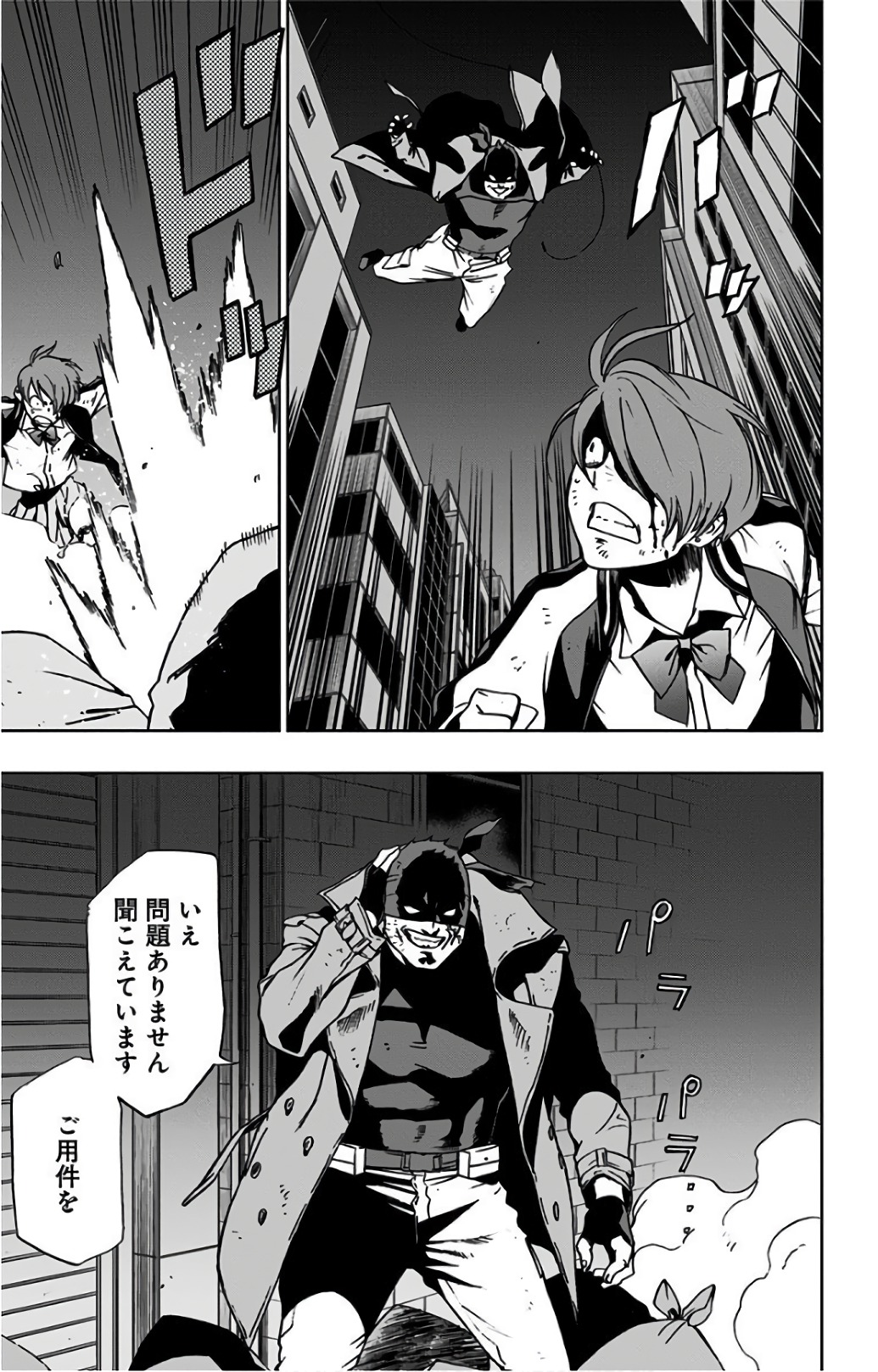 VIGILANTE: BOKU NO HERO ACADEMIA ILLEGALS - raw - Chapter 24 - https://jpdd.ccdd.to/JPDD/vigilantebokunoheroacademiaillegals/144153/p35zxlc0sua.jpg