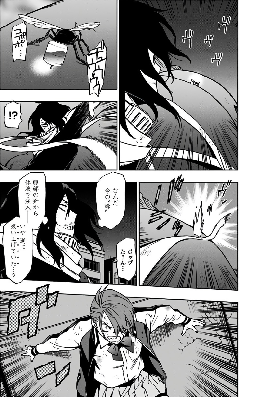 VIGILANTE: BOKU NO HERO ACADEMIA ILLEGALS - raw - Chapter 24 - https://jpdd.ccdd.to/JPDD/vigilantebokunoheroacademiaillegals/144153/wtntyel2axa.jpg