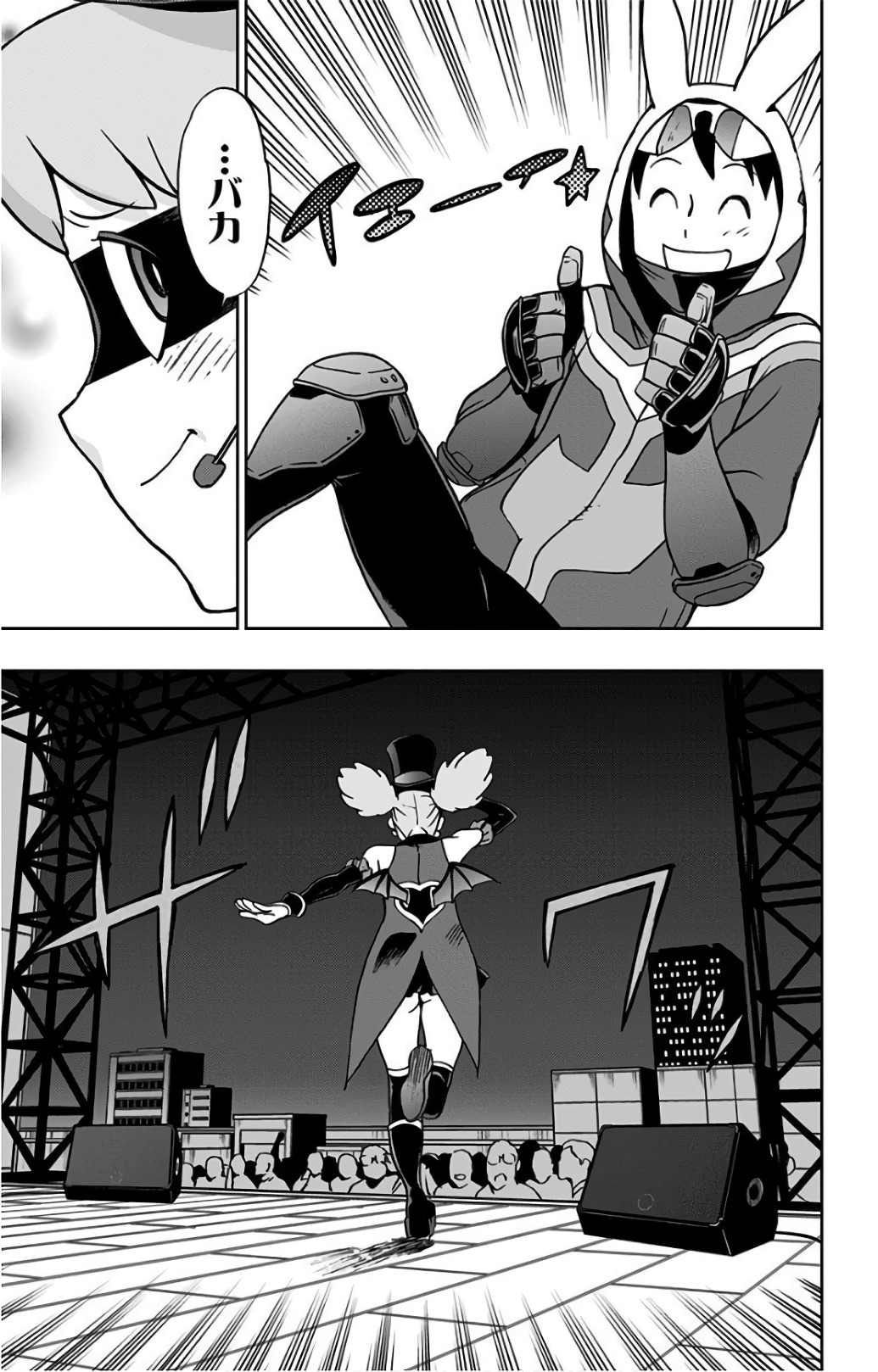 VIGILANTE: BOKU NO HERO ACADEMIA ILLEGALS - raw - Chapter 23 - https://jpdd.ccdd.to/JPDD/vigilantebokunoheroacademiaillegals/144154/45ed4i2vhqn.jpg