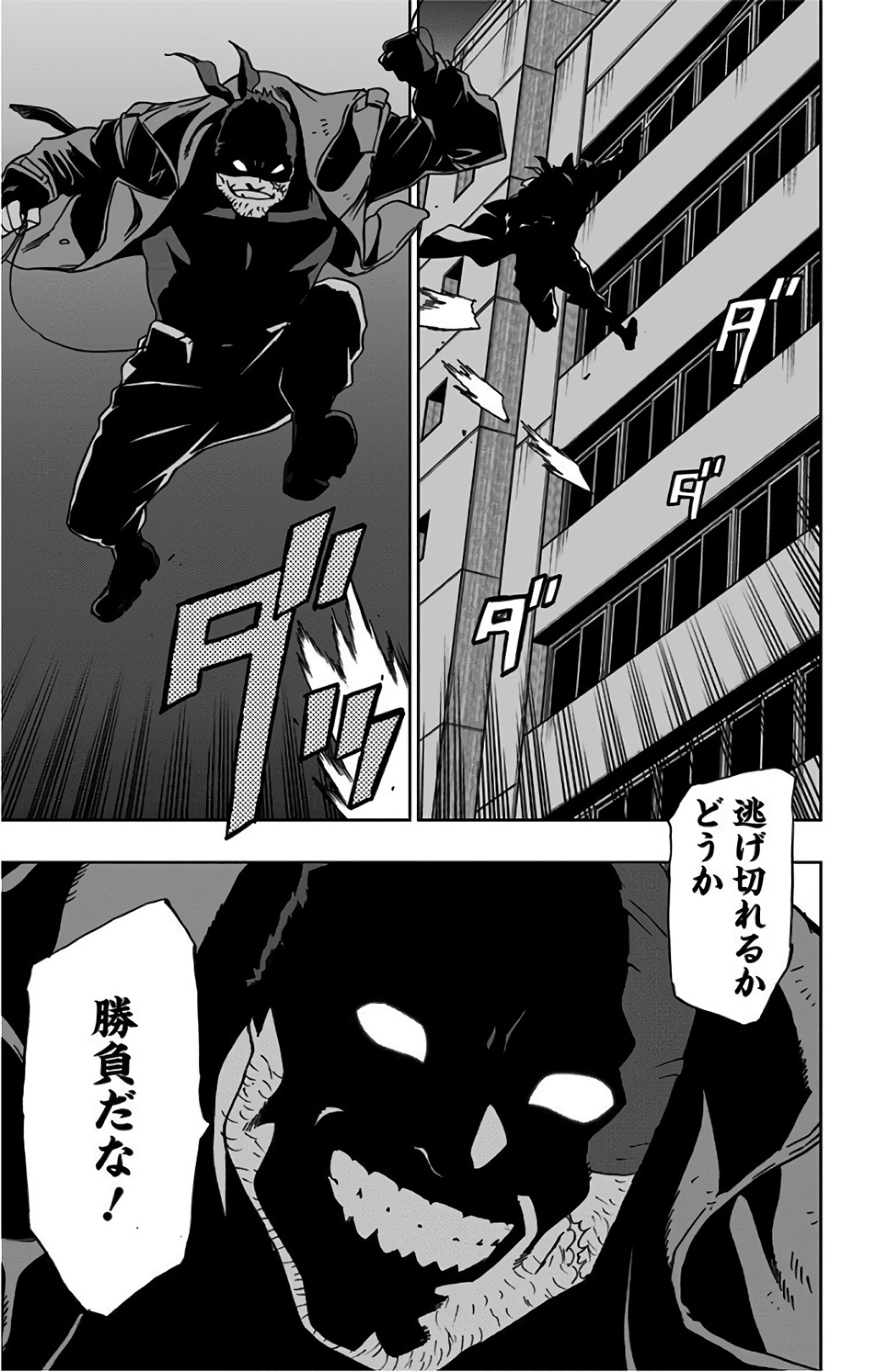 VIGILANTE: BOKU NO HERO ACADEMIA ILLEGALS - raw - Chapter 23 - https://jpdd.ccdd.to/JPDD/vigilantebokunoheroacademiaillegals/144154/4xhkqc222lc.jpg