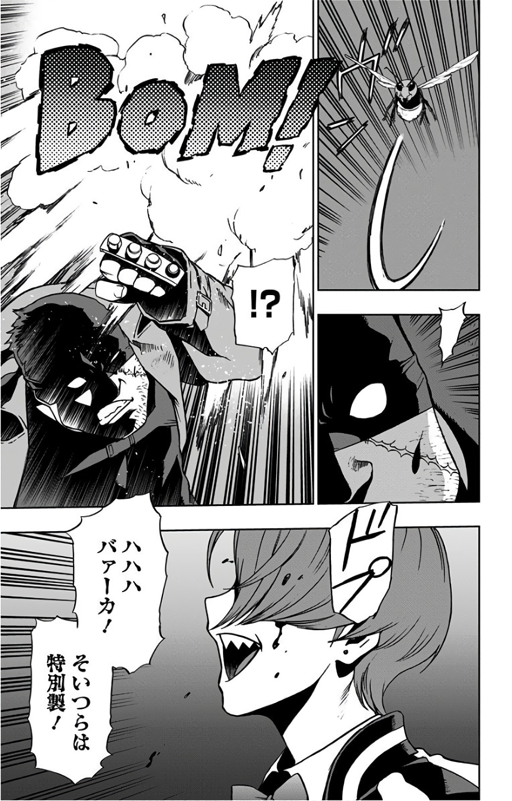 VIGILANTE: BOKU NO HERO ACADEMIA ILLEGALS - raw - Chapter 23 - https://jpdd.ccdd.to/JPDD/vigilantebokunoheroacademiaillegals/144154/nmknwj4ofqj.jpg