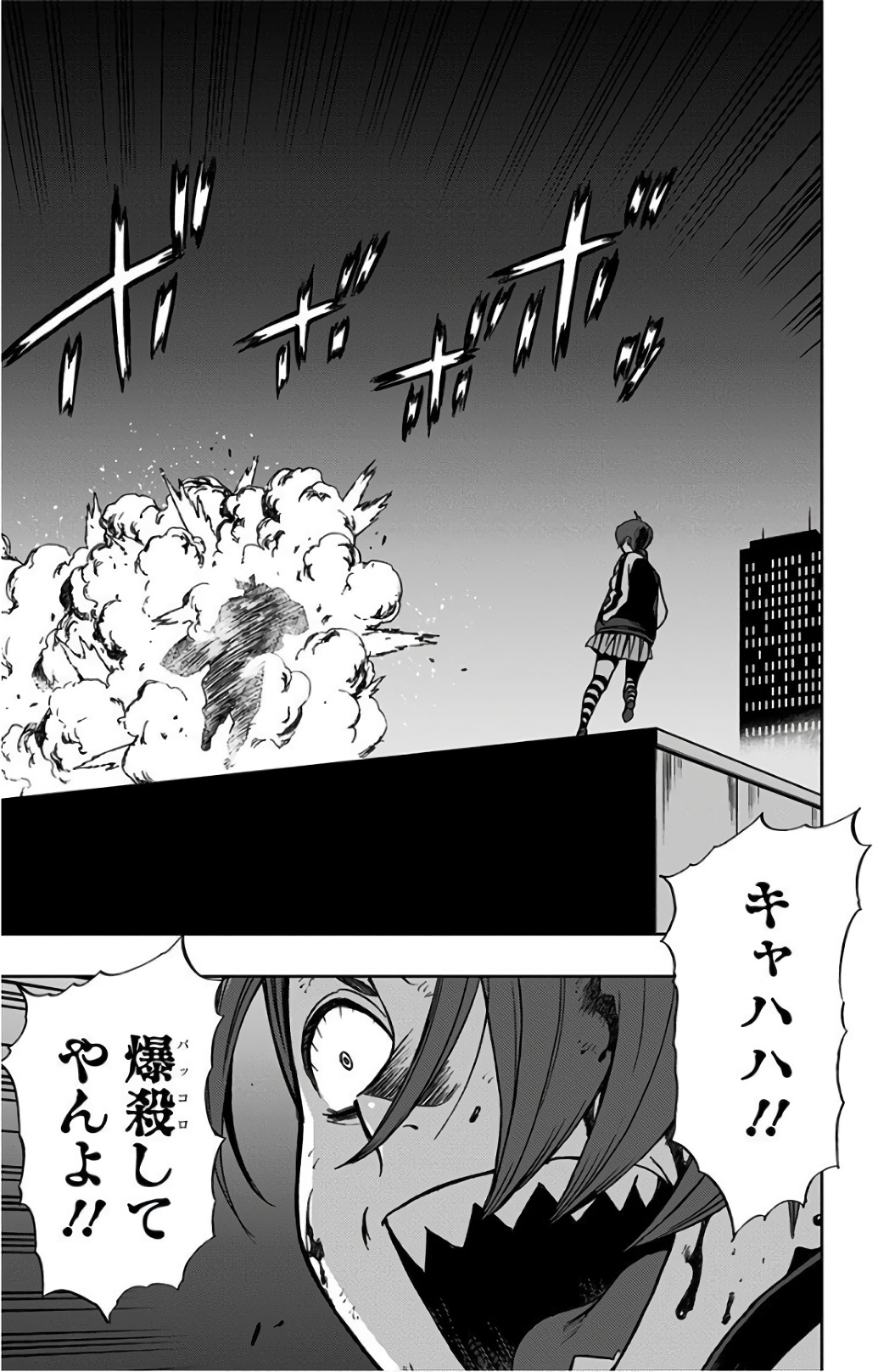 VIGILANTE: BOKU NO HERO ACADEMIA ILLEGALS - raw - Chapter 23 - https://jpdd.ccdd.to/JPDD/vigilantebokunoheroacademiaillegals/144154/s0kyoeirjbd.jpg