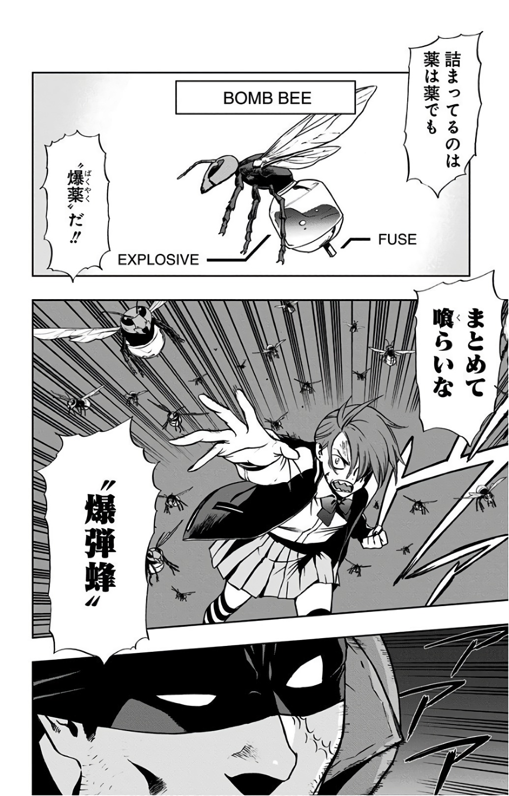 VIGILANTE: BOKU NO HERO ACADEMIA ILLEGALS - raw - Chapter 23 - https://jpdd.ccdd.to/JPDD/vigilantebokunoheroacademiaillegals/144154/ssi0eb0jtfi.jpg