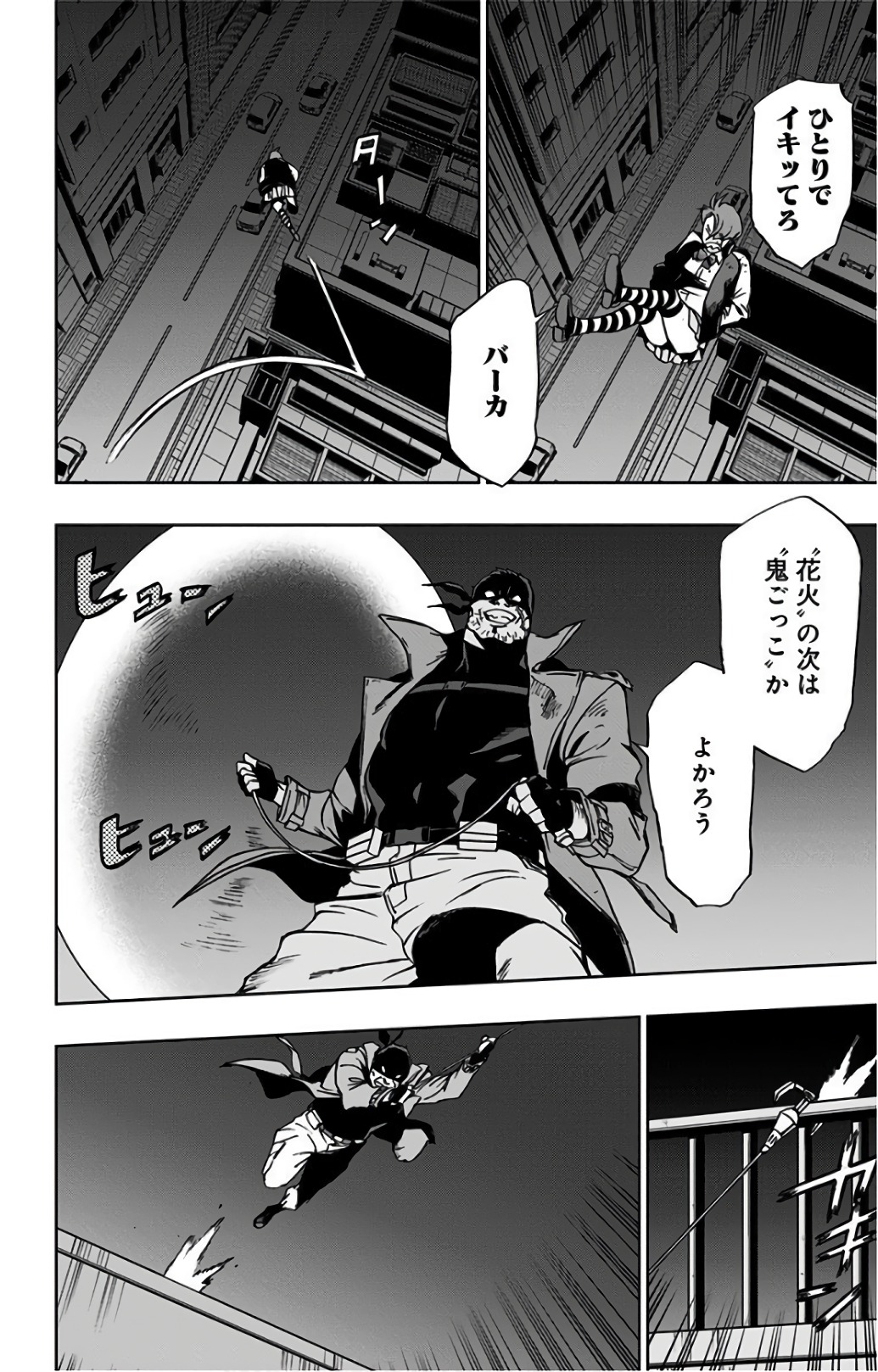 VIGILANTE: BOKU NO HERO ACADEMIA ILLEGALS - raw - Chapter 23 - https://jpdd.ccdd.to/JPDD/vigilantebokunoheroacademiaillegals/144154/w021h40vlog.jpg