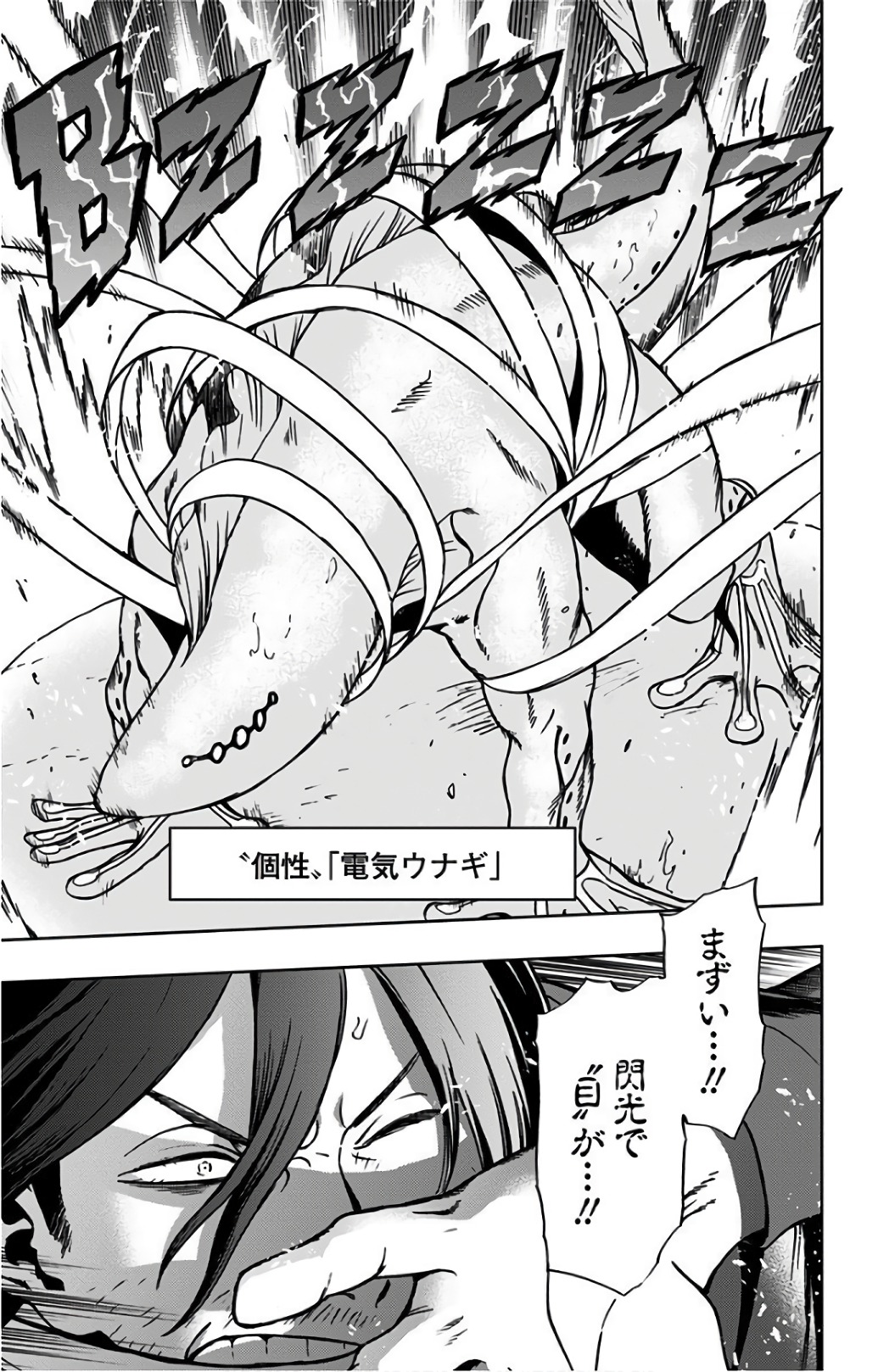 VIGILANTE: BOKU NO HERO ACADEMIA ILLEGALS - raw - Chapter 22 - https://jpdd.ccdd.to/JPDD/vigilantebokunoheroacademiaillegals/144155/gbmkenpgugz.jpg