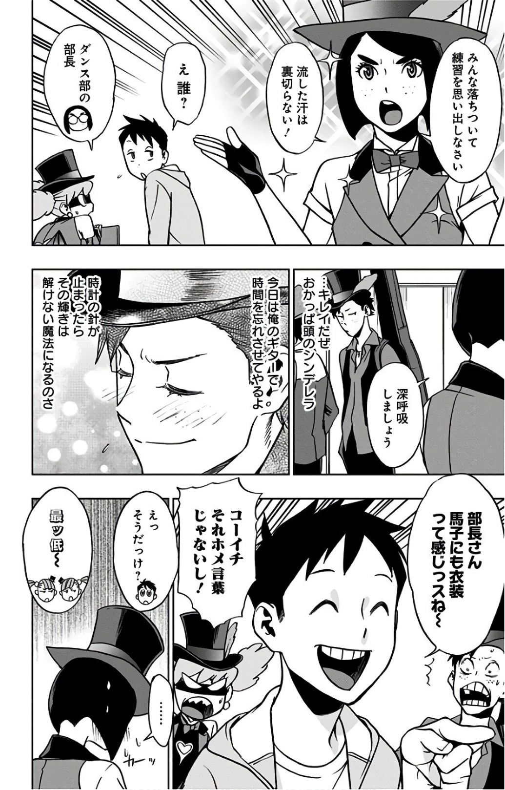 VIGILANTE: BOKU NO HERO ACADEMIA ILLEGALS - raw - Chapter 22 - https://jpdd.ccdd.to/JPDD/vigilantebokunoheroacademiaillegals/144155/jm5gne2ud1e.jpg