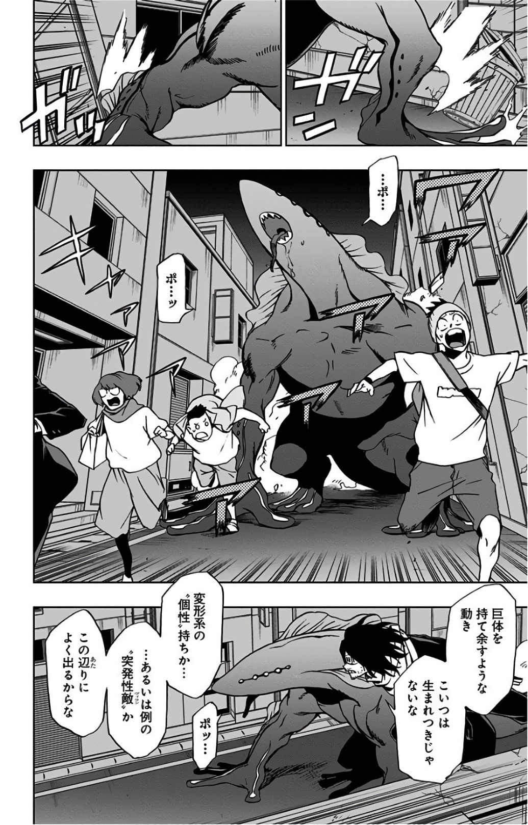 VIGILANTE: BOKU NO HERO ACADEMIA ILLEGALS - raw - Chapter 22 - https://jpdd.ccdd.to/JPDD/vigilantebokunoheroacademiaillegals/144155/rssorouelyr.jpg