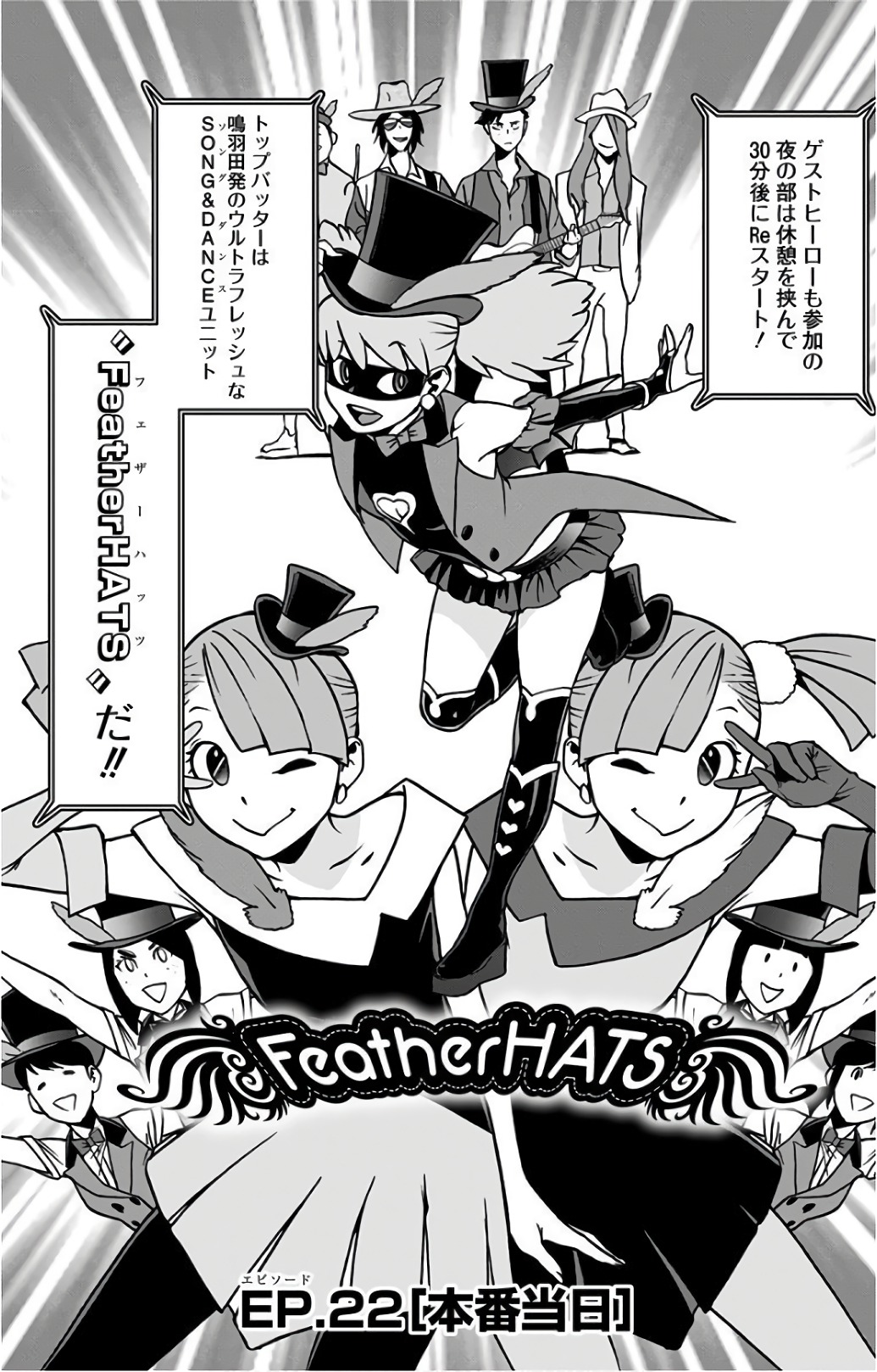 VIGILANTE: BOKU NO HERO ACADEMIA ILLEGALS - raw - Chapter 22 - https://jpdd.ccdd.to/JPDD/vigilantebokunoheroacademiaillegals/144155/tmz1ydow4u4.jpg