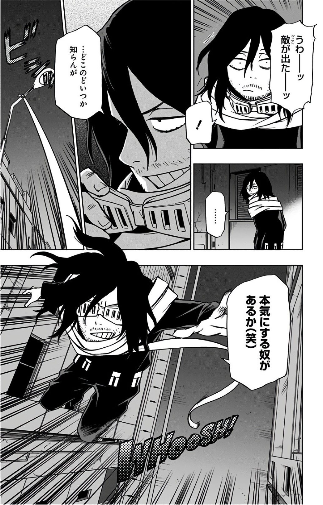 VIGILANTE: BOKU NO HERO ACADEMIA ILLEGALS - raw - Chapter 22 - https://jpdd.ccdd.to/JPDD/vigilantebokunoheroacademiaillegals/144155/wlep0clzql1.jpg