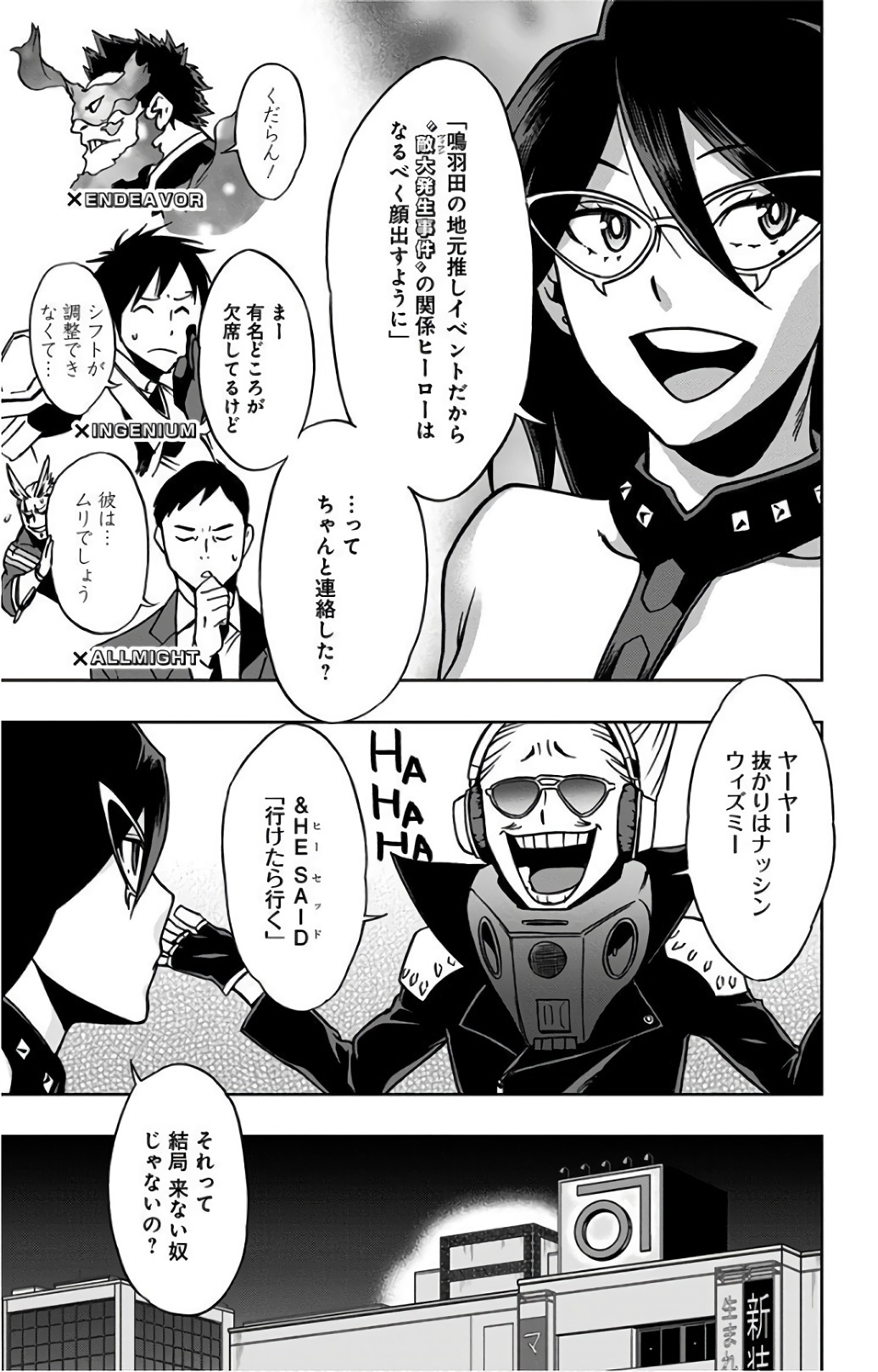 VIGILANTE: BOKU NO HERO ACADEMIA ILLEGALS - raw - Chapter 22 - https://jpdd.ccdd.to/JPDD/vigilantebokunoheroacademiaillegals/144155/xyen50g0zsd.jpg