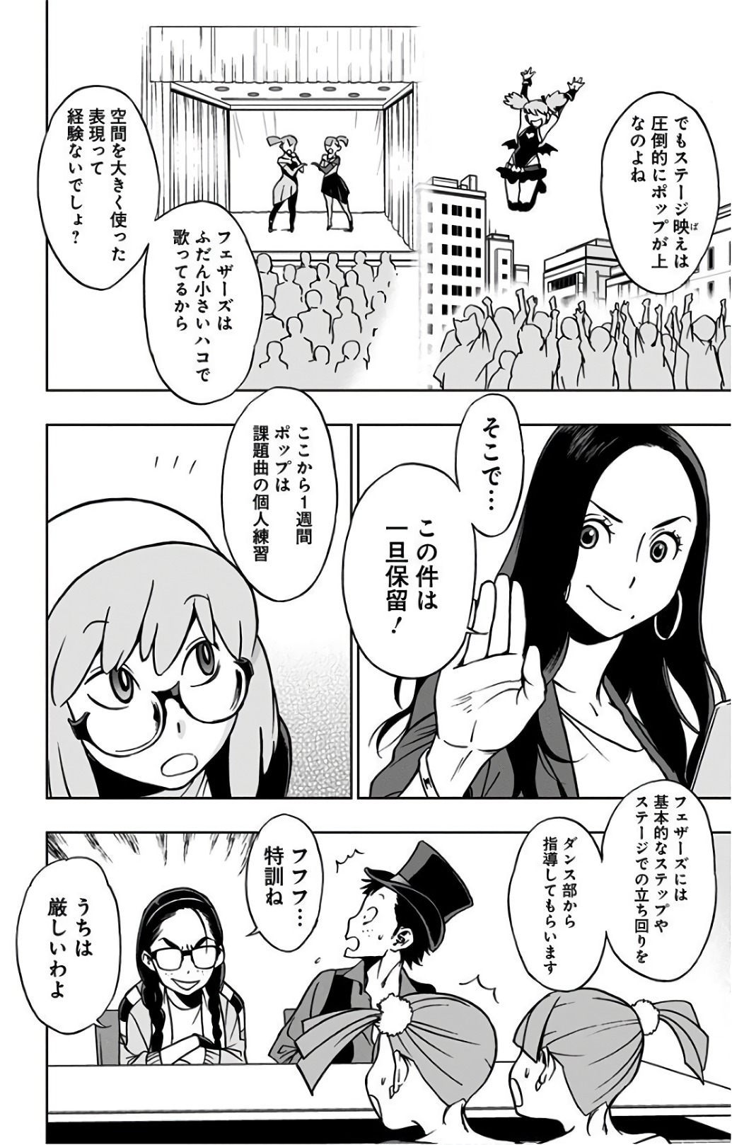 VIGILANTE: BOKU NO HERO ACADEMIA ILLEGALS - raw - Chapter 21 - https://jpdd.ccdd.to/JPDD/vigilantebokunoheroacademiaillegals/144156/c2vw0d2o3jk.jpg