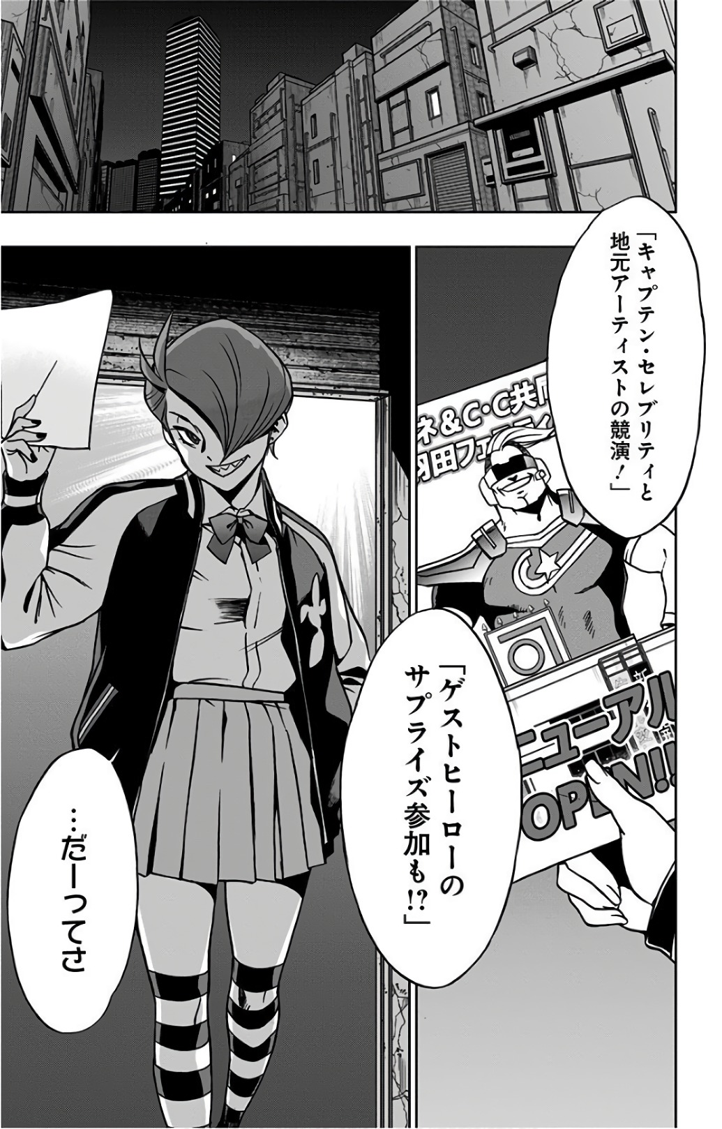 VIGILANTE: BOKU NO HERO ACADEMIA ILLEGALS - raw - Chapter 21 - https://jpdd.ccdd.to/JPDD/vigilantebokunoheroacademiaillegals/144156/eb21qcrz5kp.jpg
