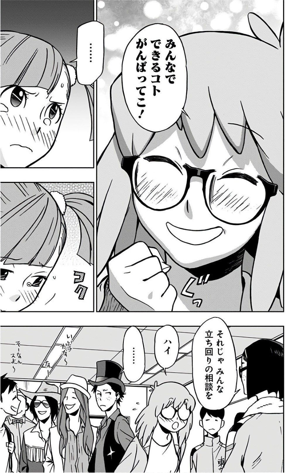 VIGILANTE: BOKU NO HERO ACADEMIA ILLEGALS - raw - Chapter 21 - https://jpdd.ccdd.to/JPDD/vigilantebokunoheroacademiaillegals/144156/gkdbdroks4x.jpg